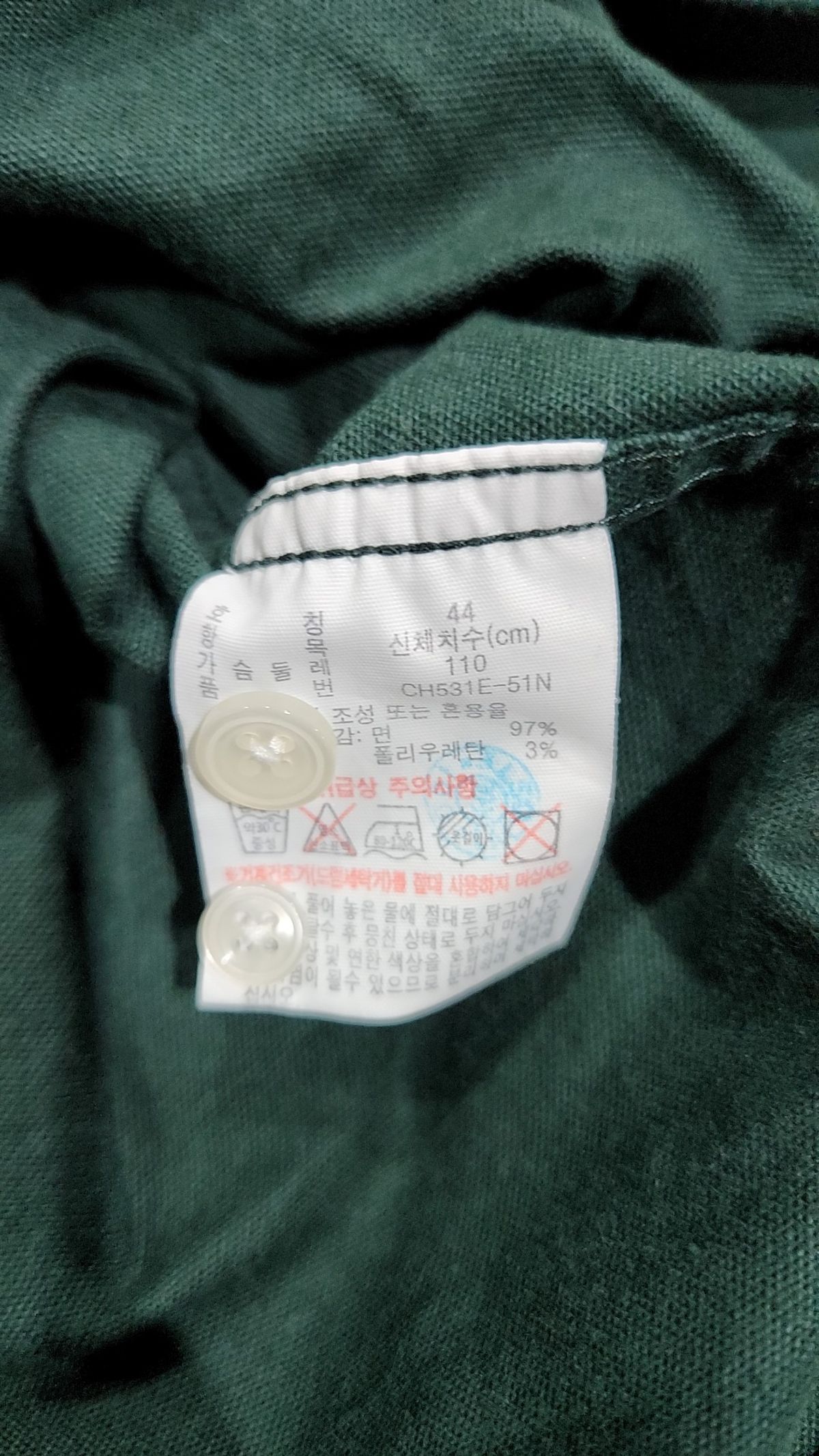 라코스테(LACOSTE) 남성 옥스퍼드 솔리드 셔츠 CH531E-51N 3M2 XL