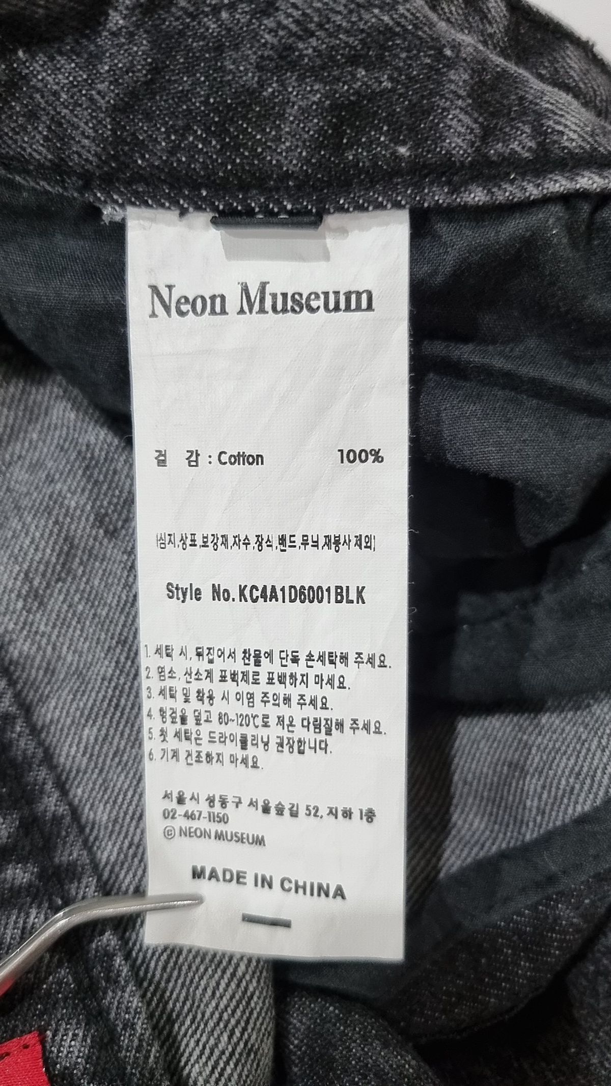 기철(KICHUL) BALLOON FIT DENIM PANTS (WASHED BLACK) XS