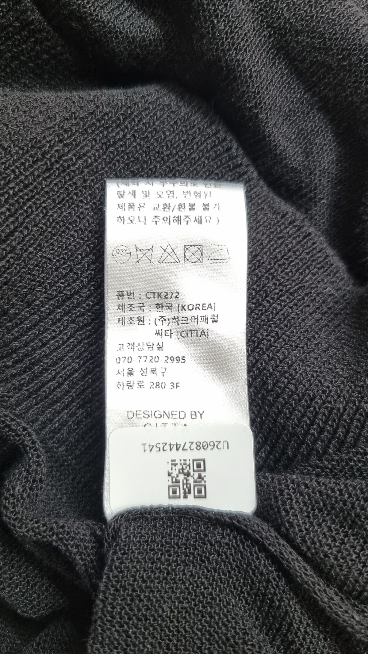 씨타(CITTA) Sheer Deep V-neck Knit_CTK272(Black) XL