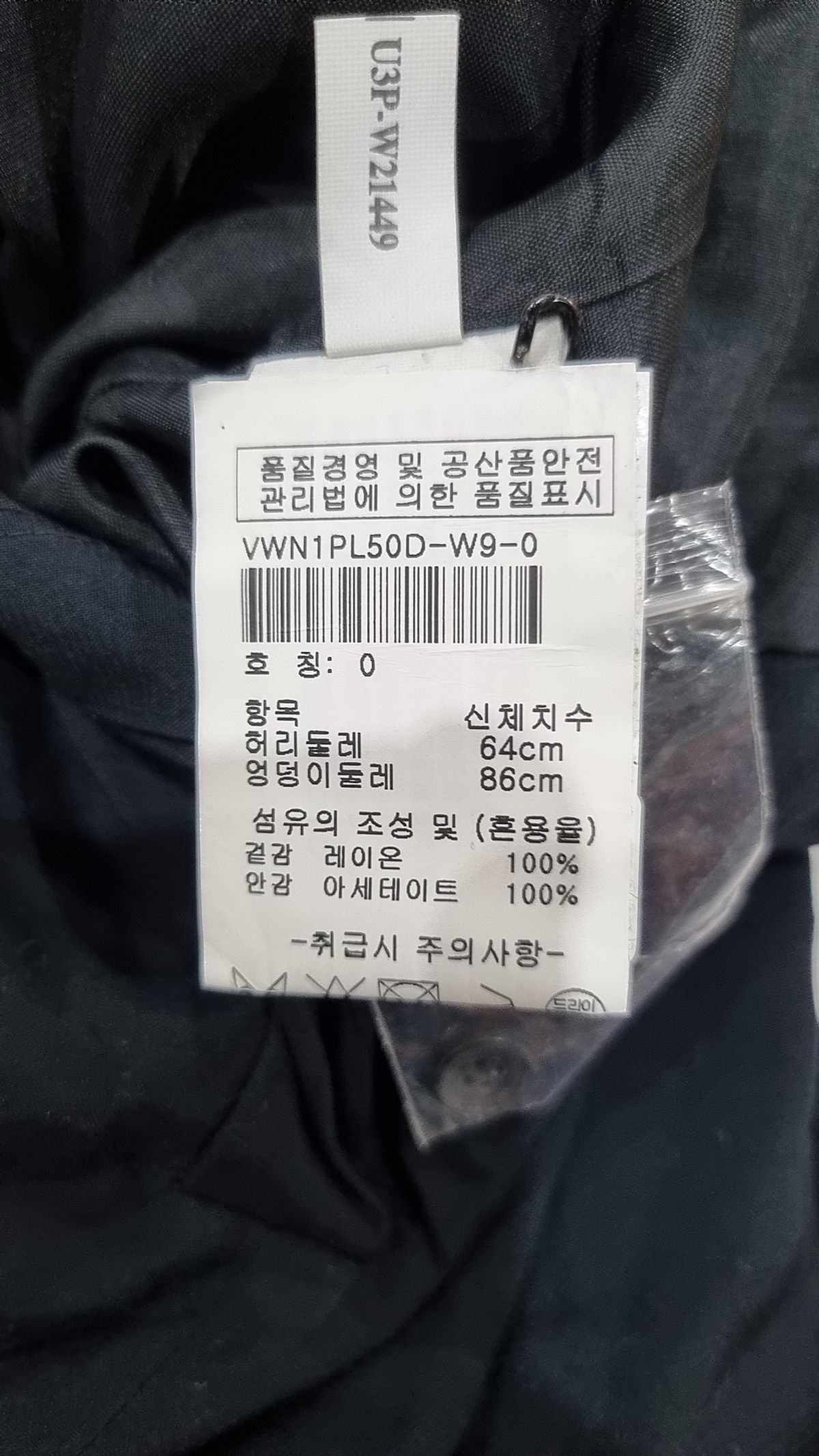 캘빈클라인(CALVIN KLEIN) 점프 슈트 ONE