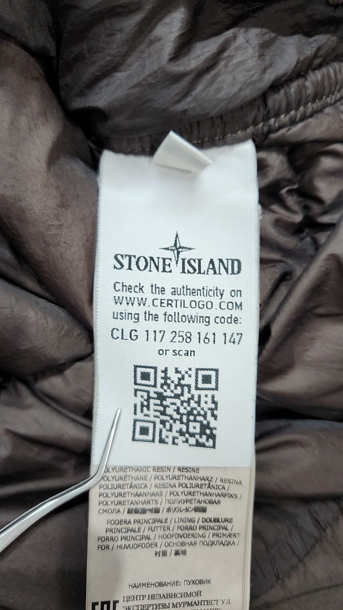 스톤아일랜드(STONE ISLAND) 숏 패딩/숏 헤비 아우터 XL