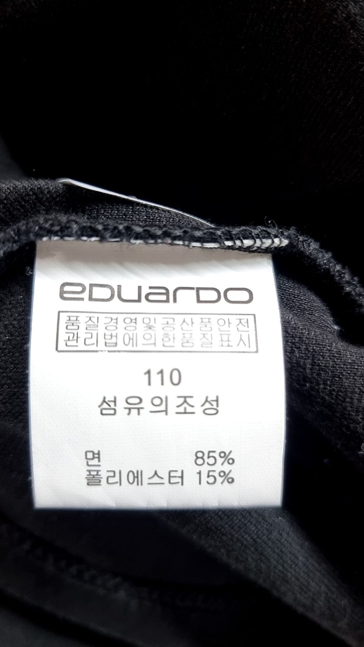에두아르도(EDUARDO) 긴소매 티셔츠 110