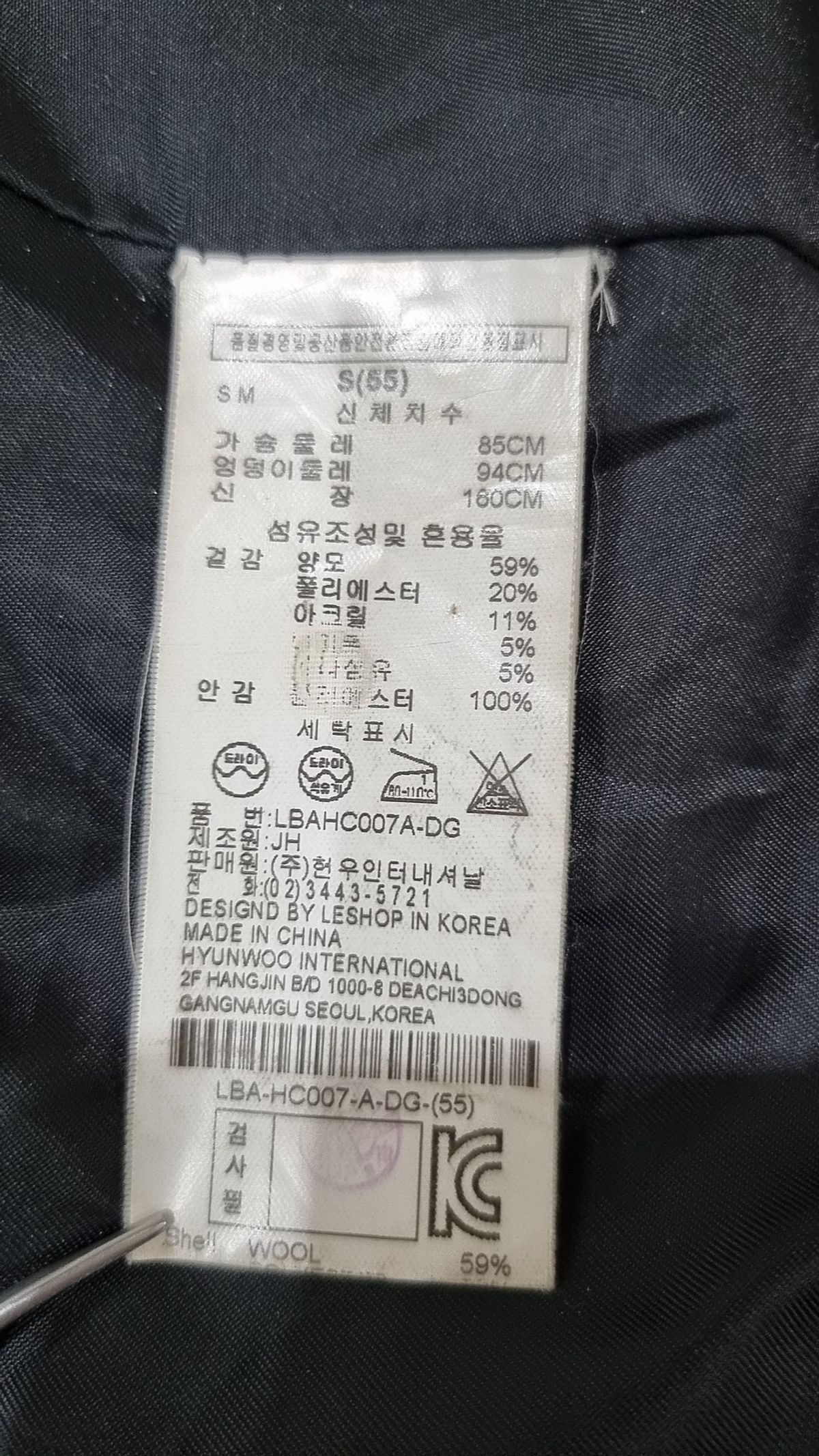 르샵 블랙(Leshop BLACK) 슈트/블레이저 재킷 S