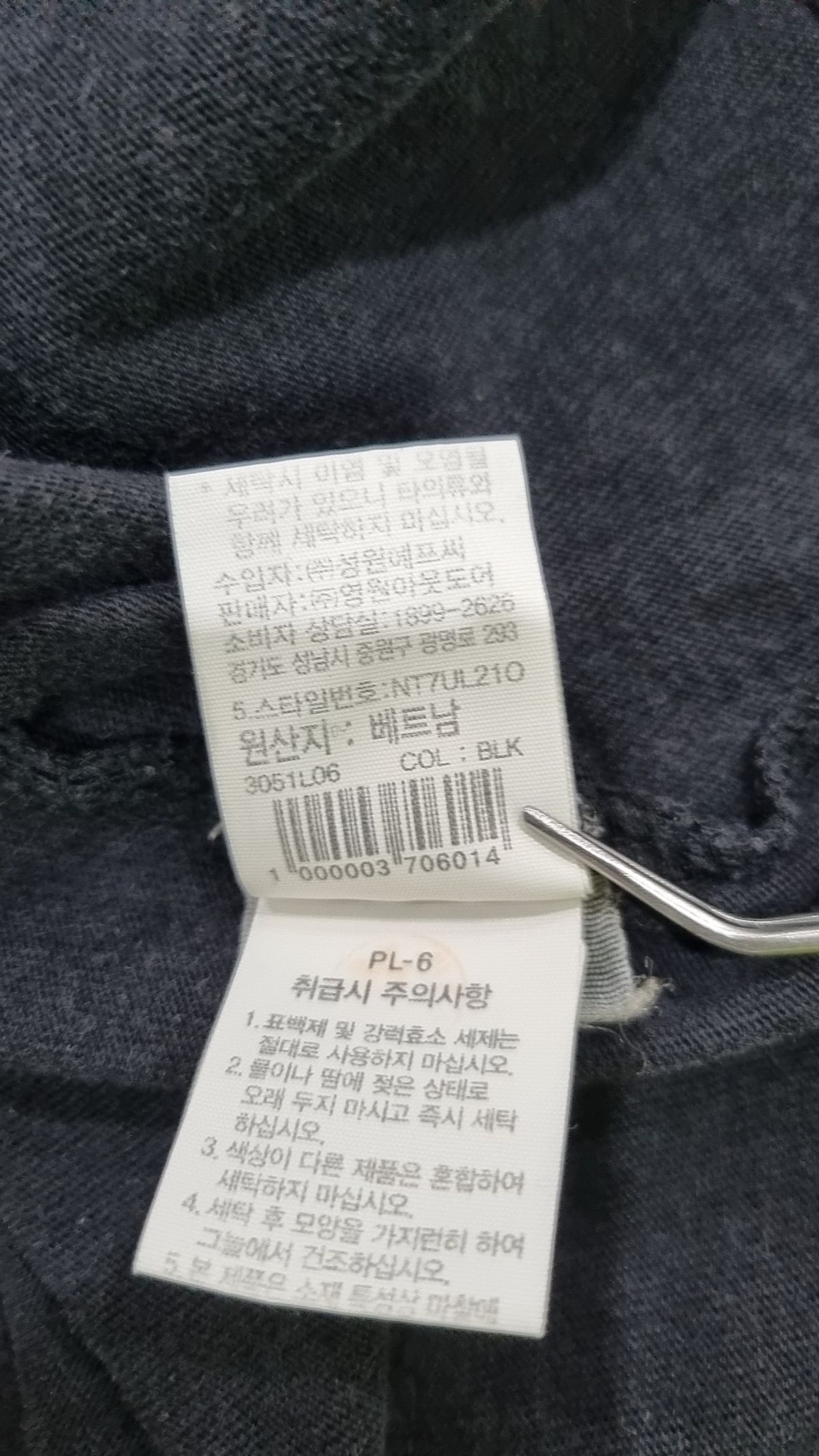 노스페이스(THE NORTH FACE) 반소매 티셔츠 100