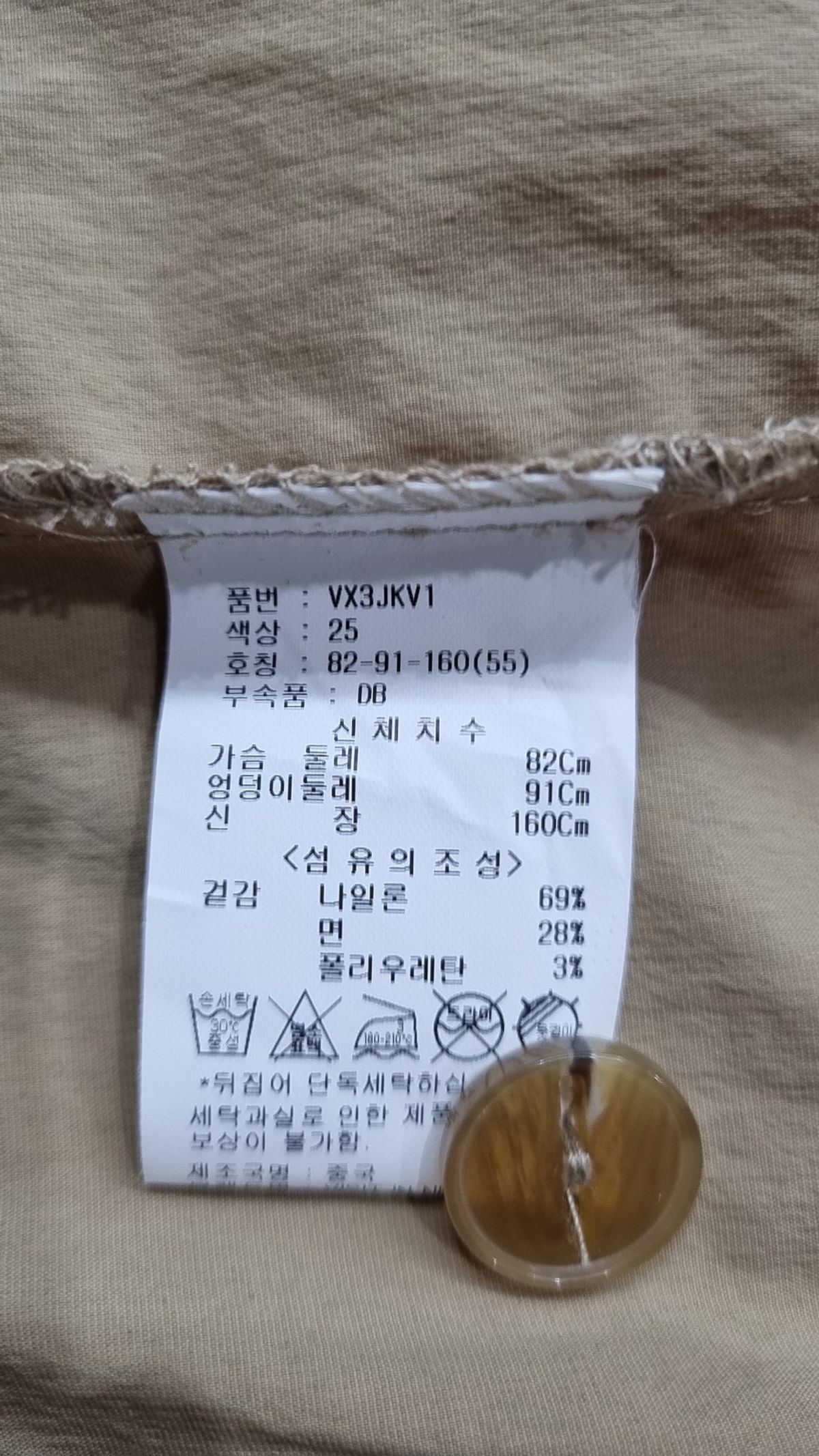 비지트인뉴욕(VISITINNEWYORK) 기타 점퍼/재킷 82/91/160(55)