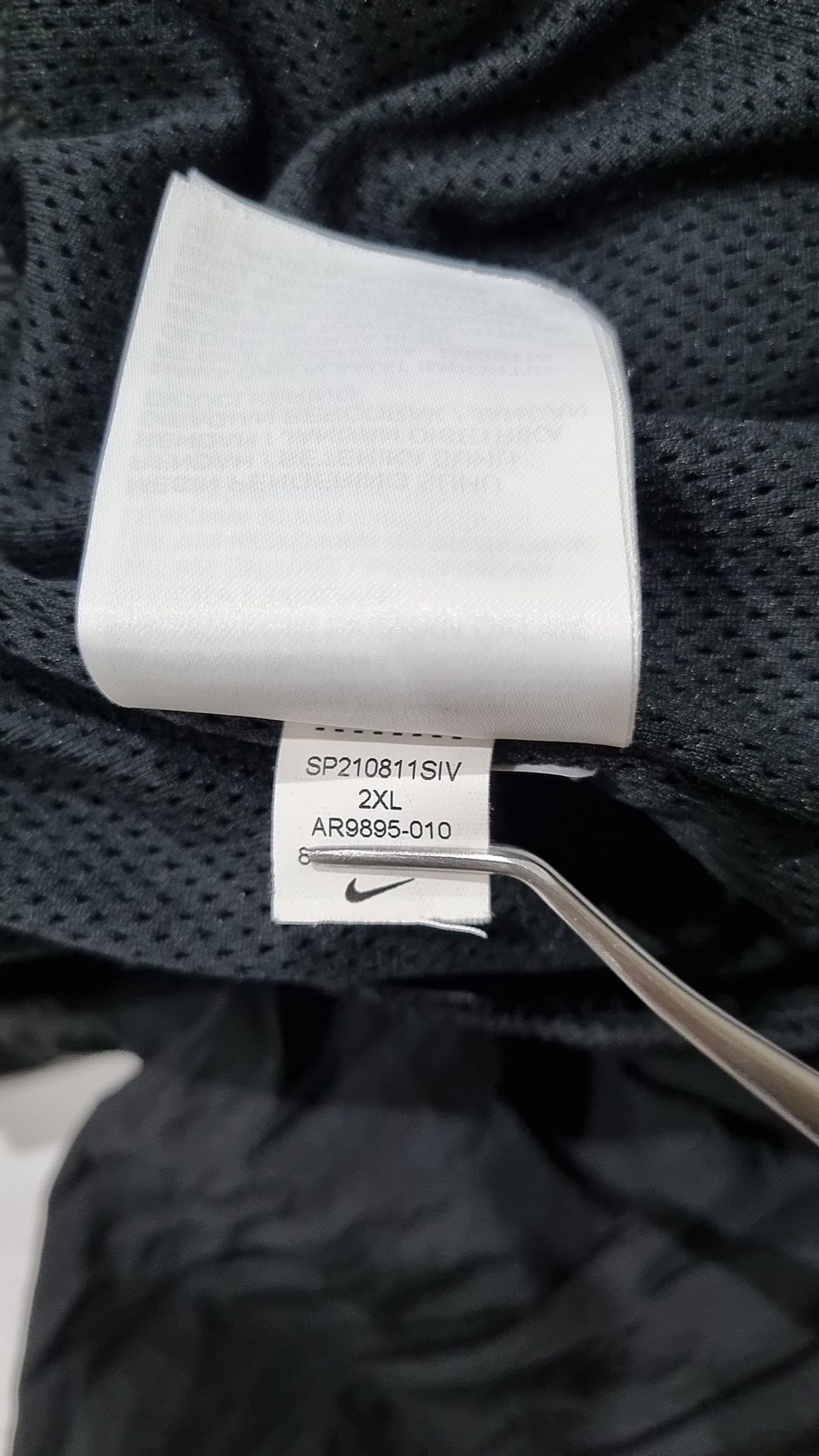 나이키(NIKE) 조거 팬츠 XXL