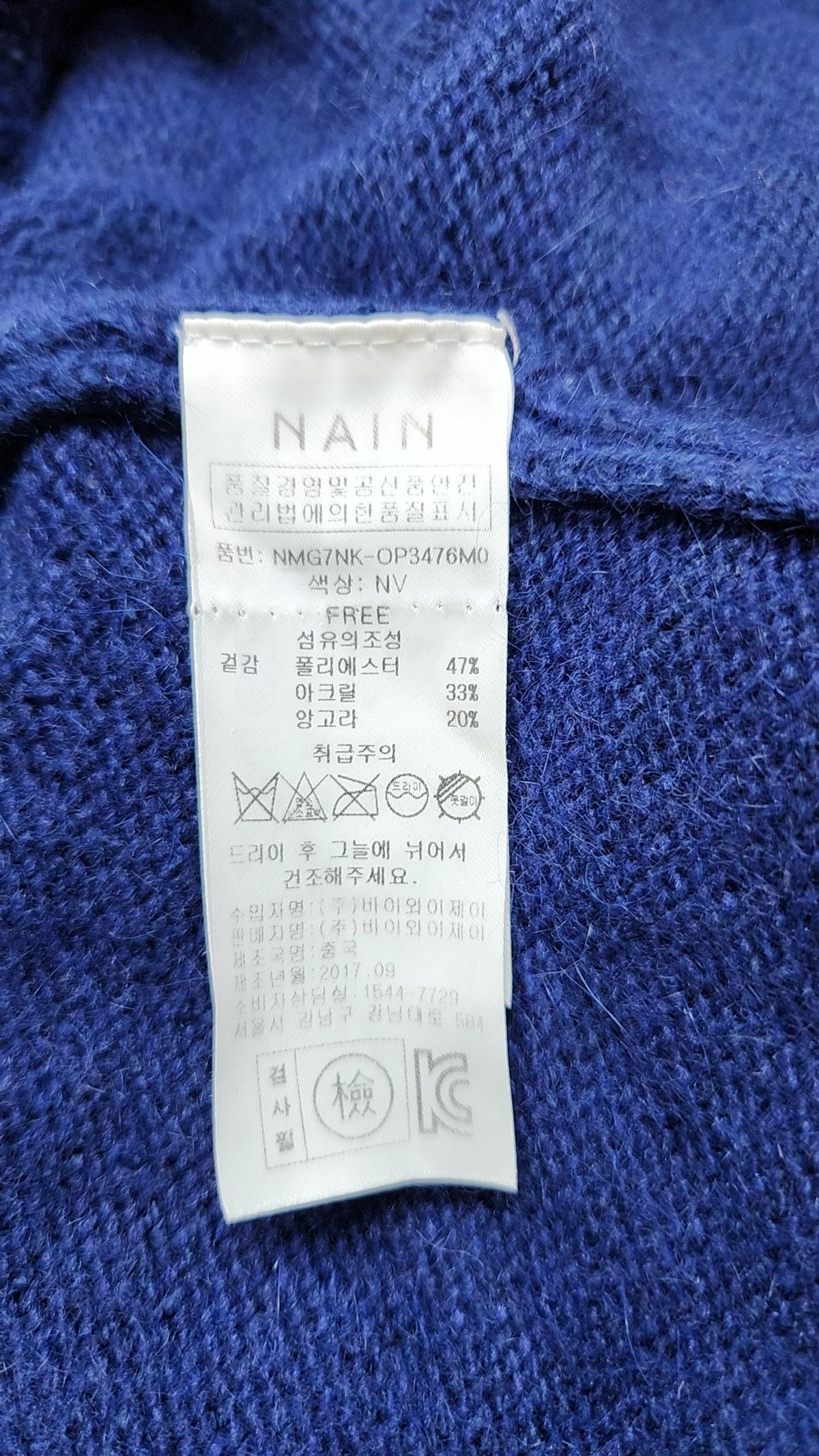 아틀리에 나인(ATELIER NAIN) 미디 원피스 FREE