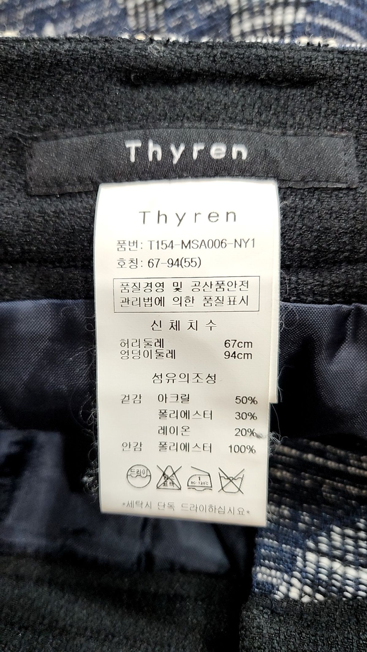 티렌(THYREN) 숏팬츠 55