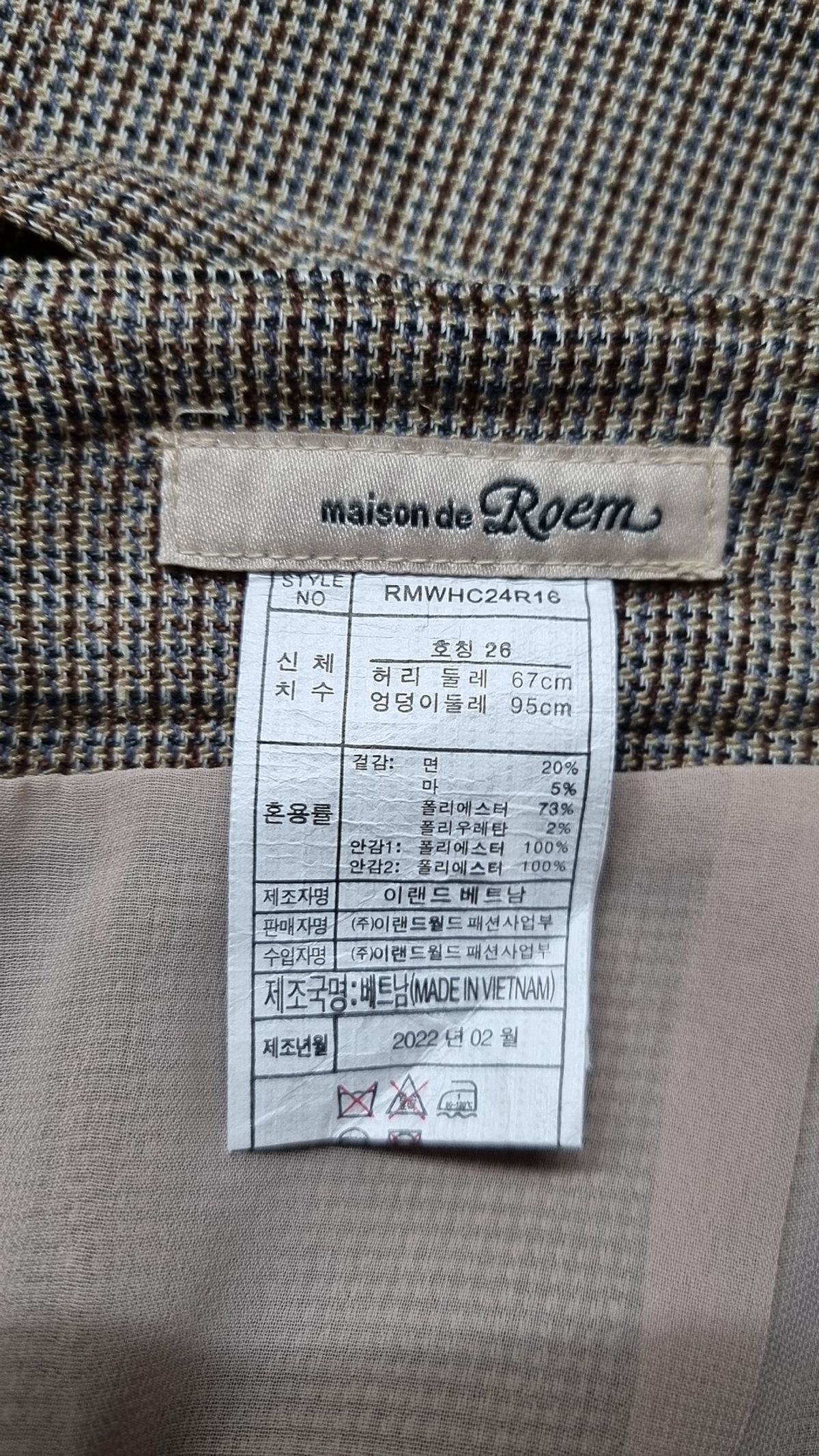 로엠(ROEM) 롱스커트 26