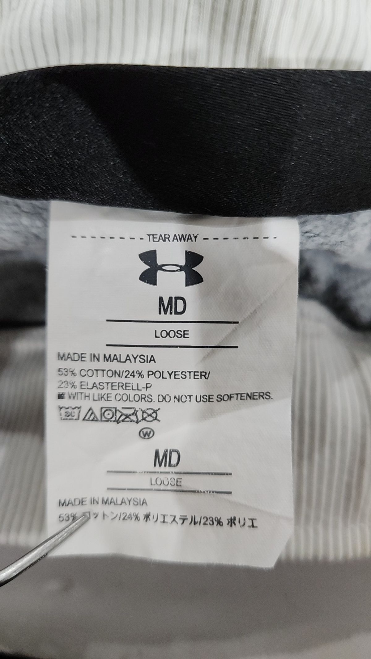 언더아머(UNDERARMOUR) 조거 팬츠 M