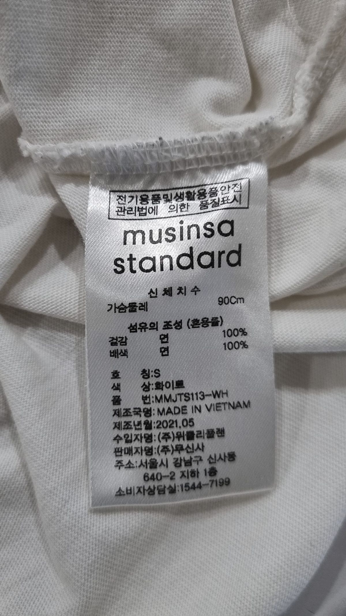 무신사 스탠다드(MUSINSA STANDARD) 레이어드 크루 넥 티셔츠_긴 기장 [화이트] S