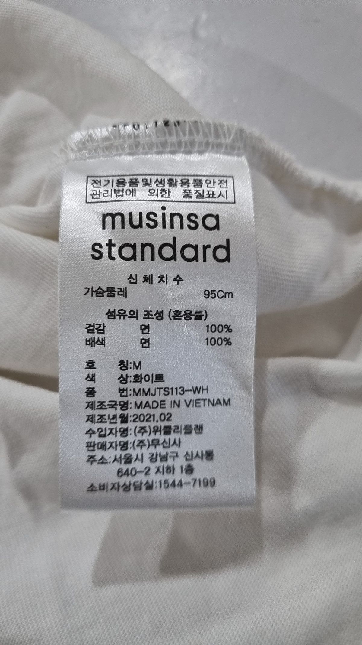 무신사 스탠다드(MUSINSA STANDARD) 레이어드 크루 넥 티셔츠_긴 기장 [화이트] M