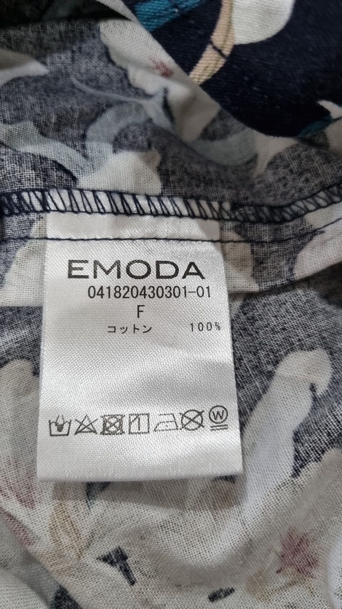 이모다(emoda) 캐주얼 셔츠 FREE