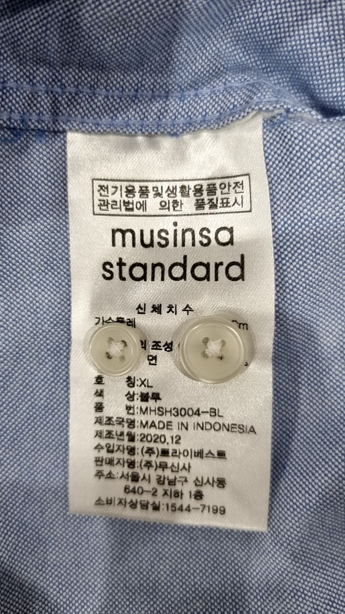 무신사 스탠다드(MUSINSA STANDARD) 캐주얼 셔츠 XL