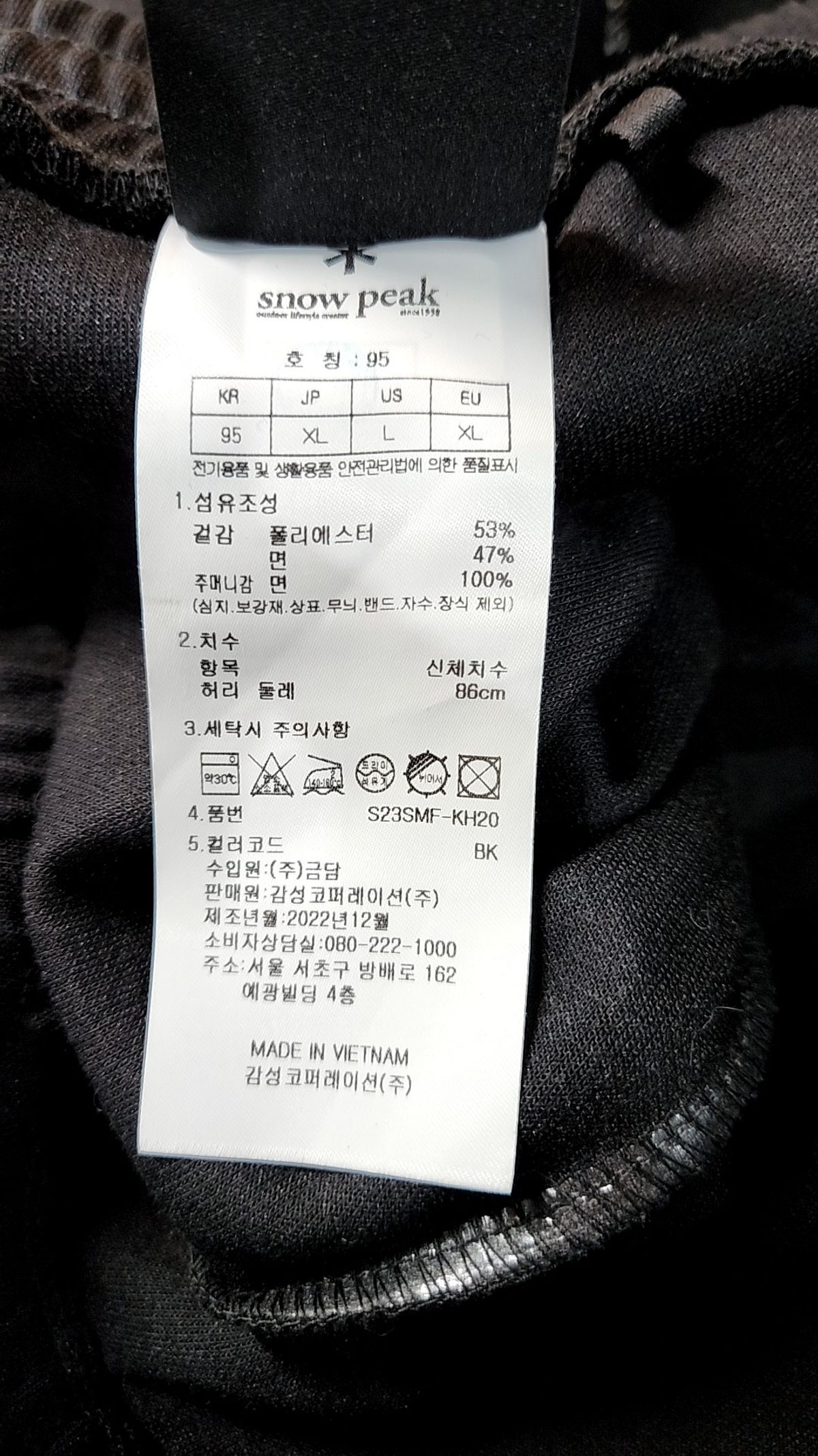스노우피크 어패럴(SNOWPEAK APPAREL) 숏팬츠 95