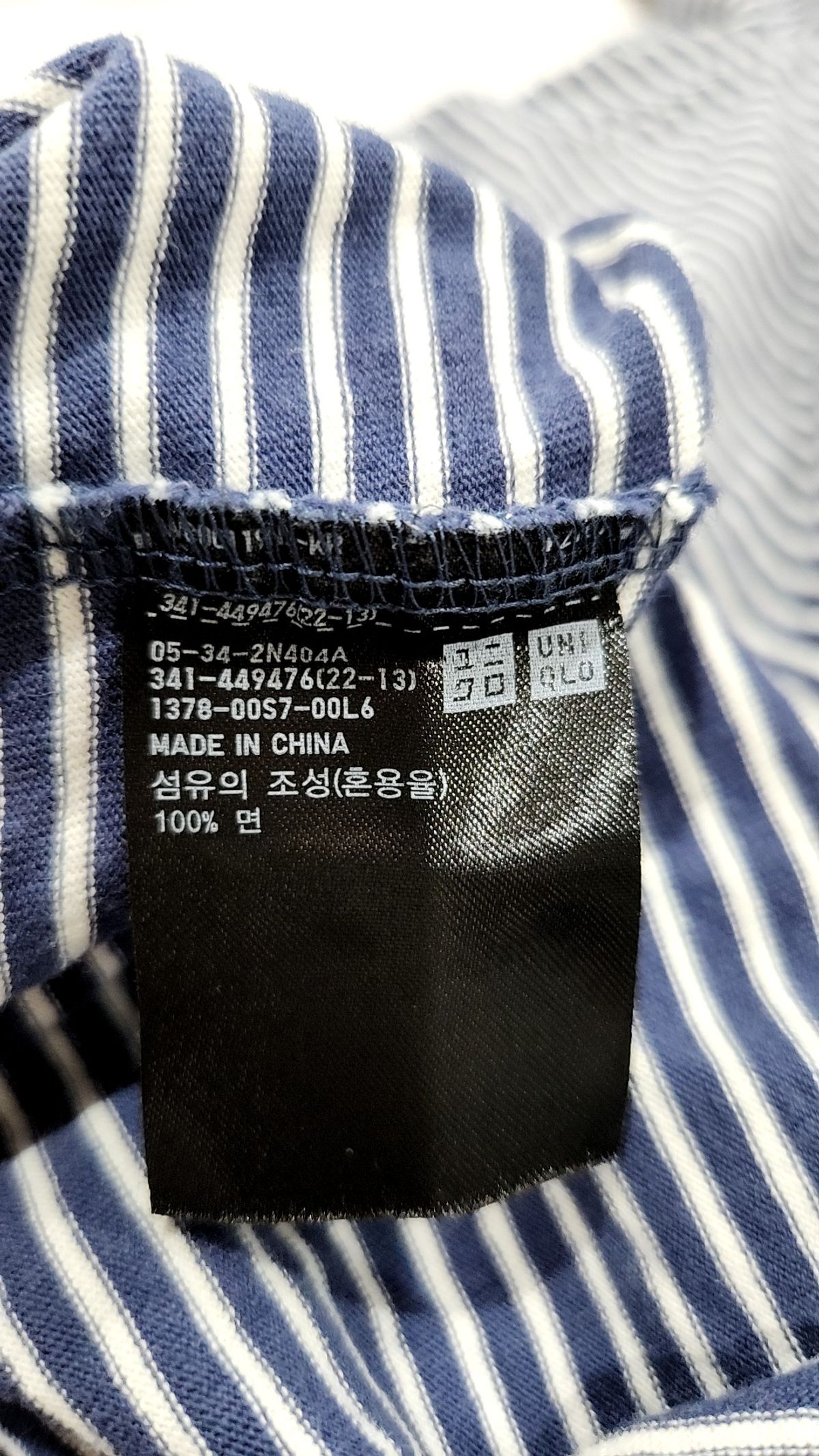 유니클로(UNIQLO) 반소매 티셔츠 M