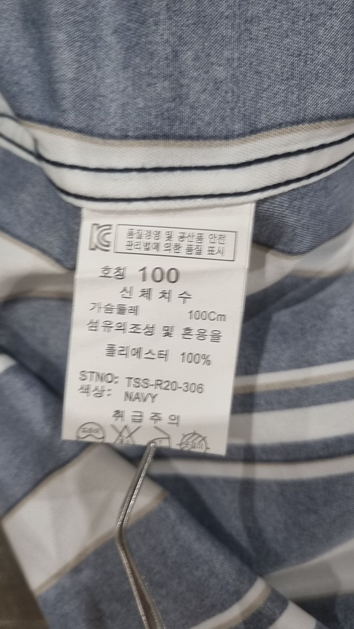 더셔츠스튜디오(THE SHIRTS STUDIO) 캐주얼 셔츠 100