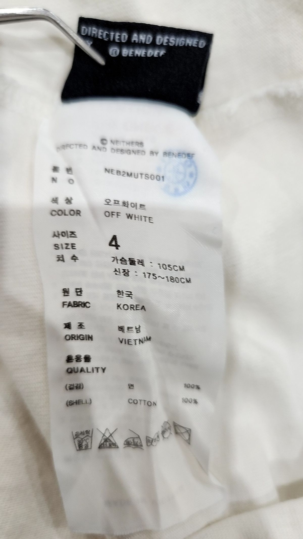 네이더스(NEITHERS) 반소매 티셔츠 4