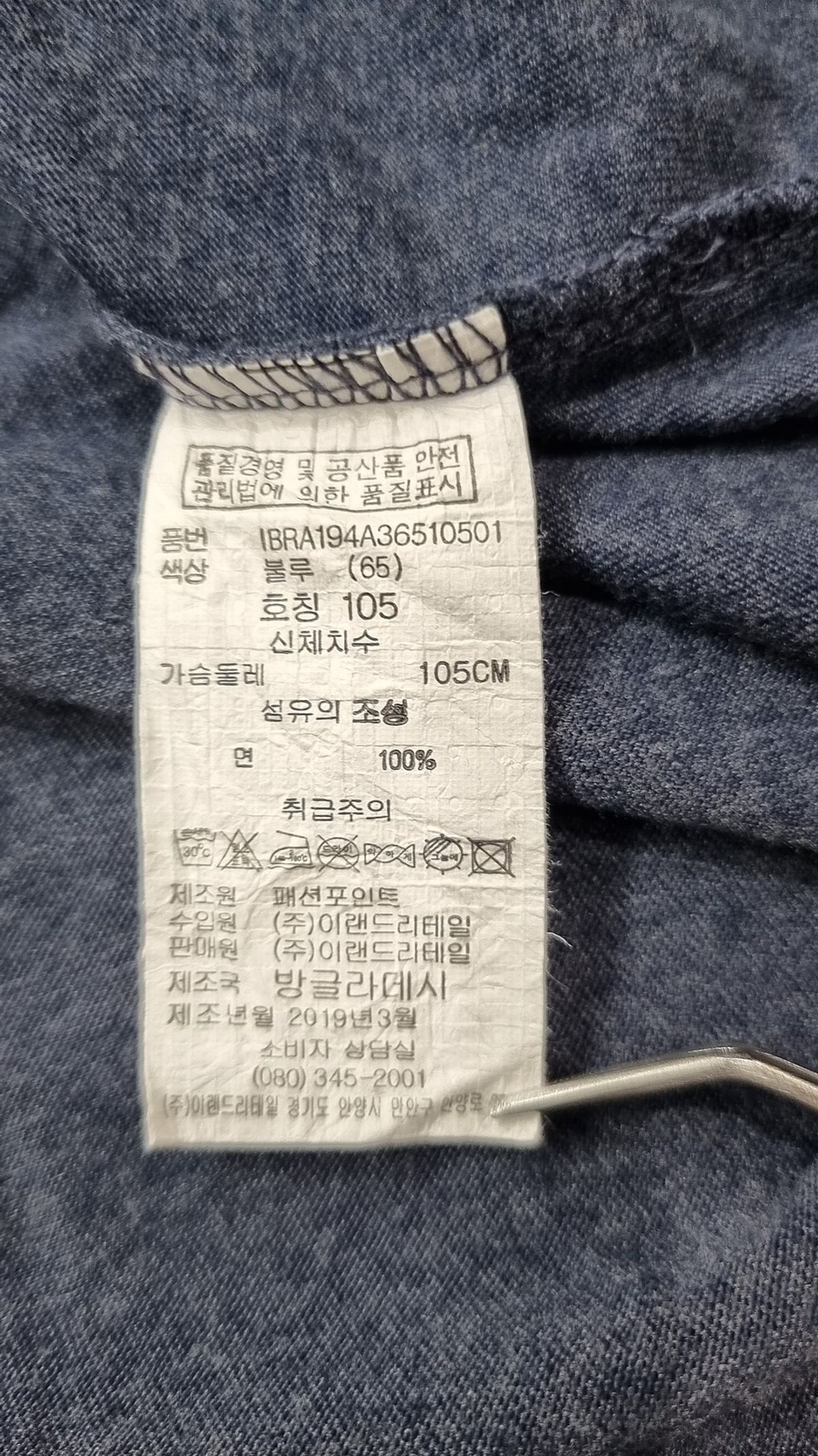인디고뱅크(INDIGO BANK) 반소매 티셔츠 XL