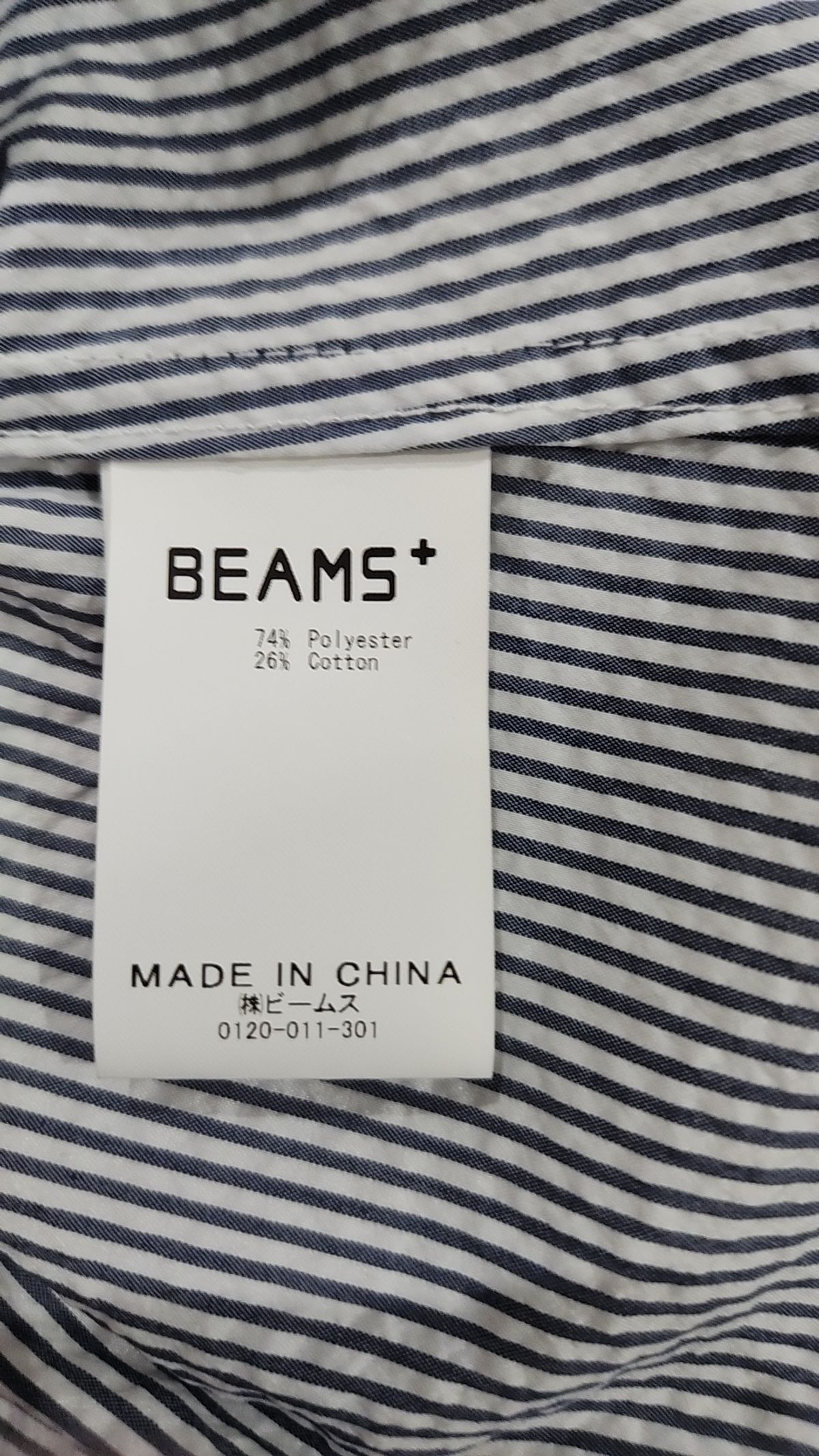 빔스(BEAMS) 슈트/블레이저 재킷 L