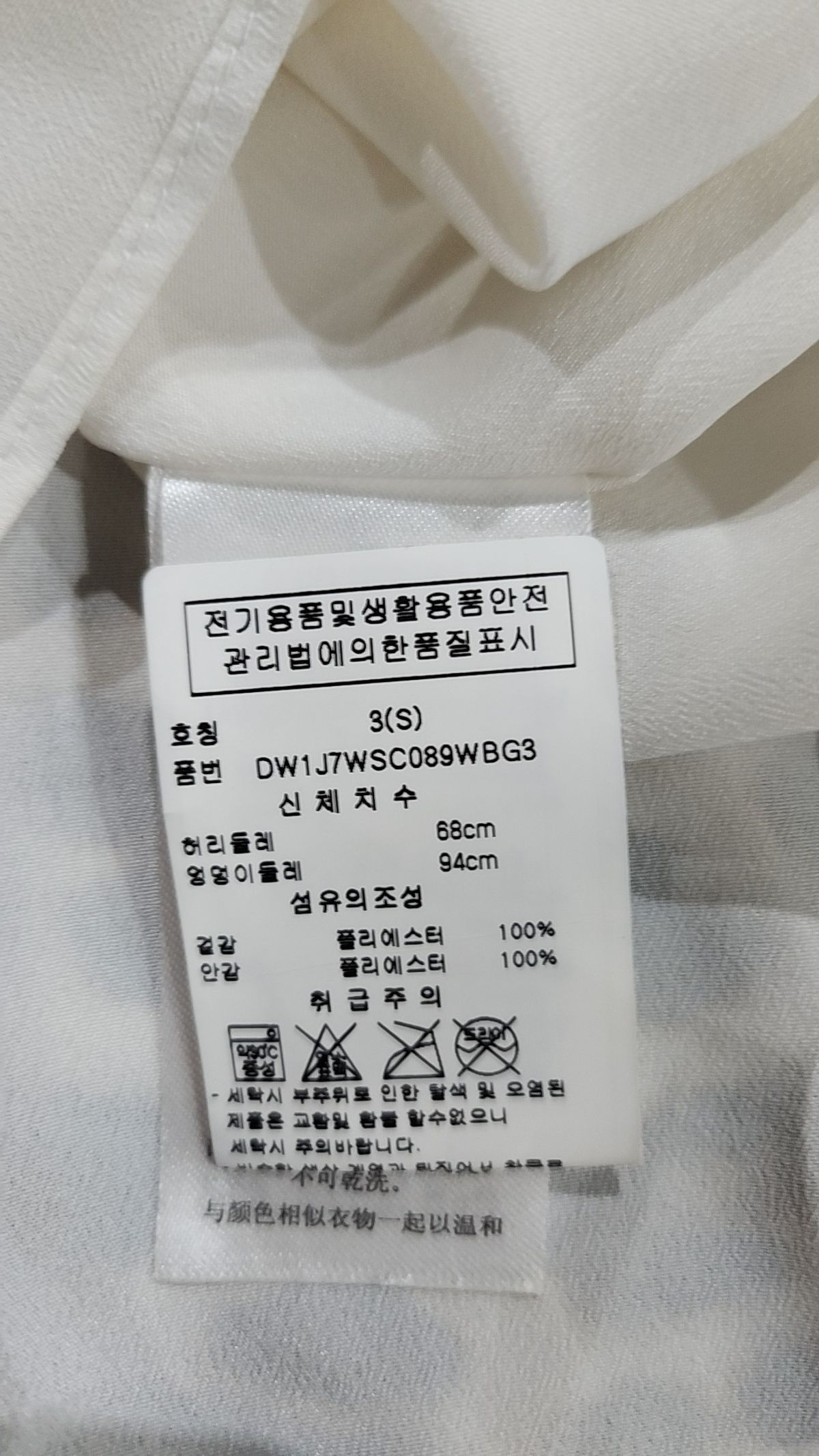 디케이엔와이(DKNY) 롱스커트 S