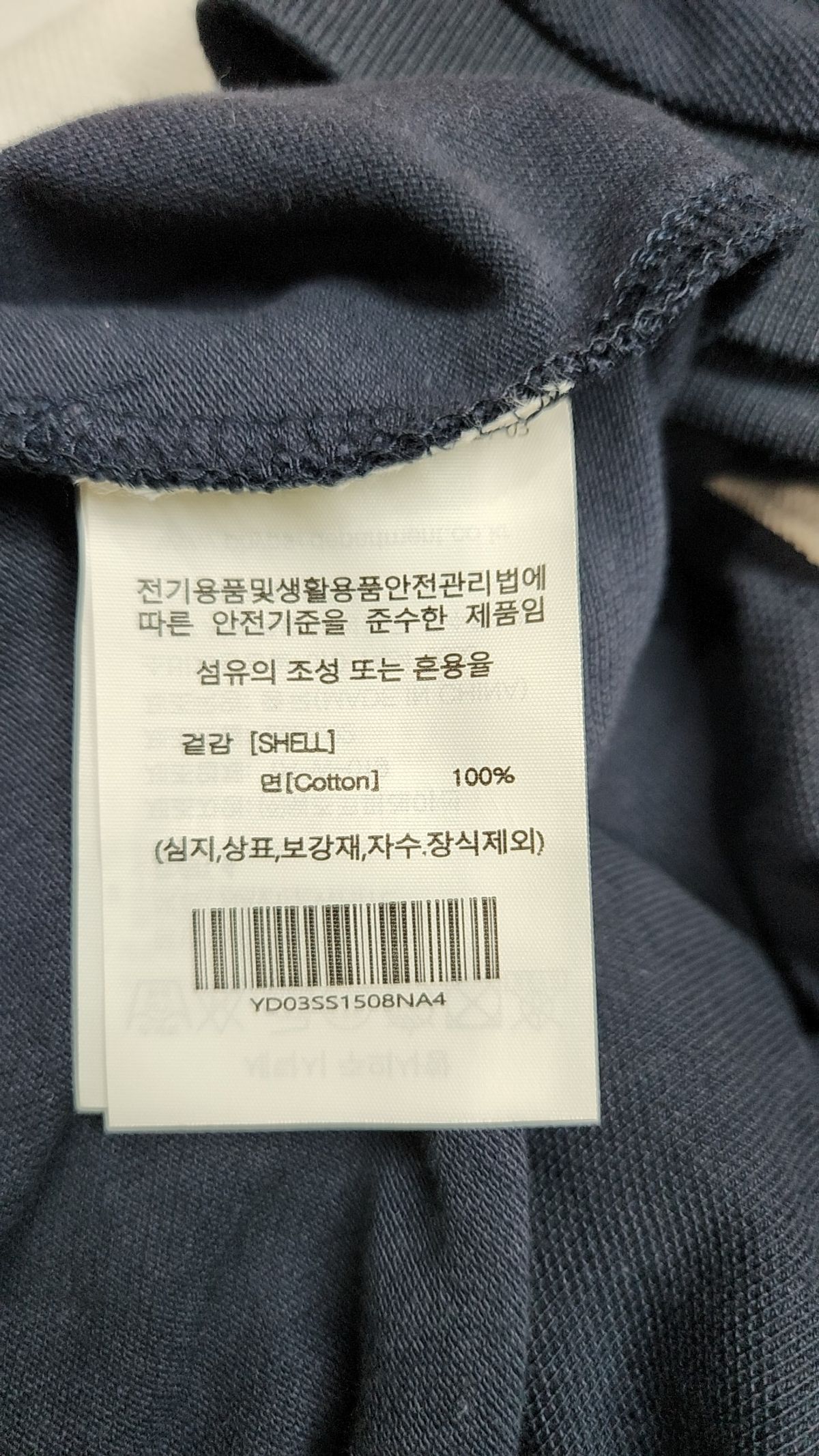 예일 골프(YALE GOLF) 피케/카라 티셔츠 4