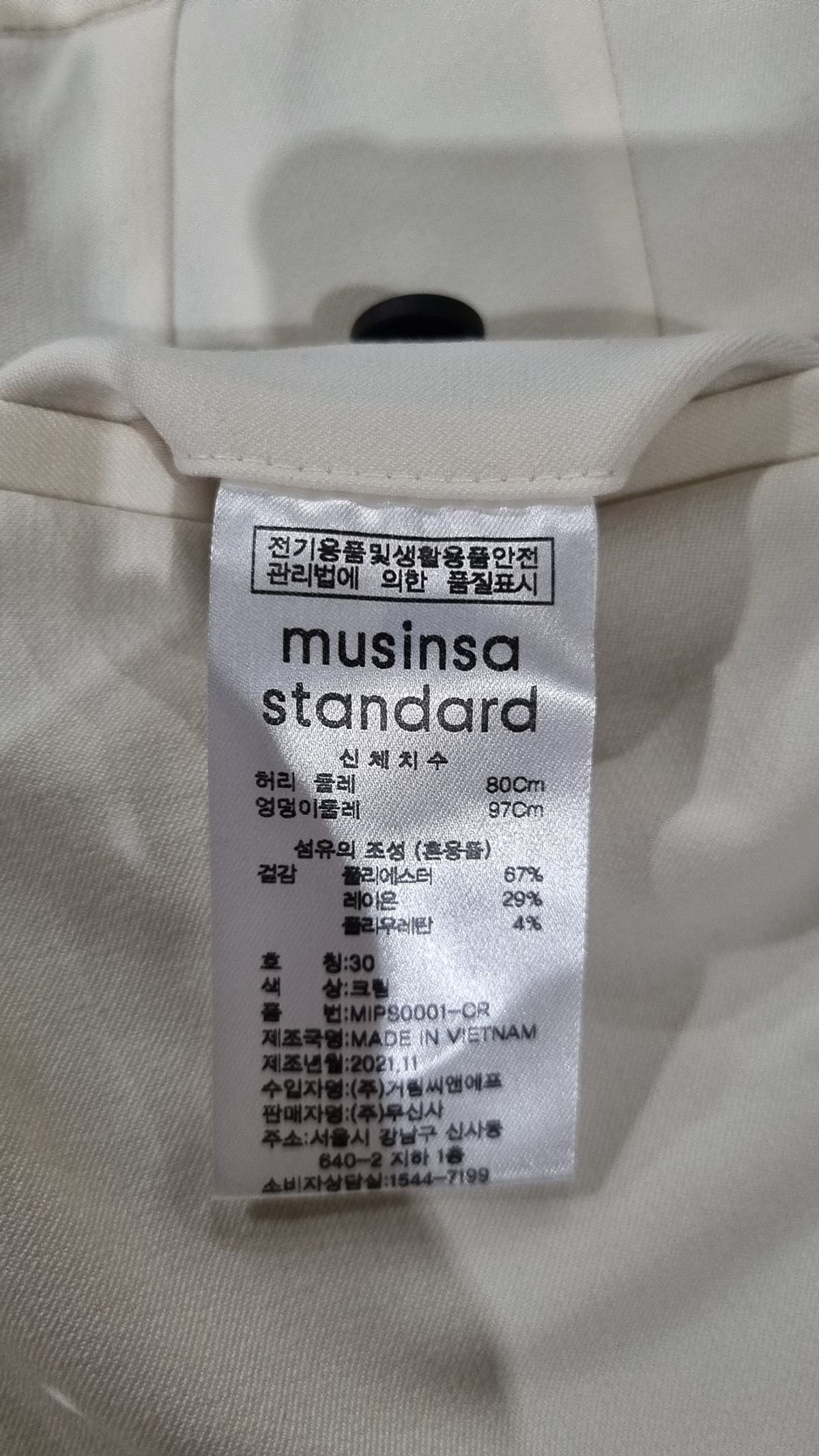무신사 스탠다드(MUSINSA STANDARD) 슈트 팬츠/슬랙스 30