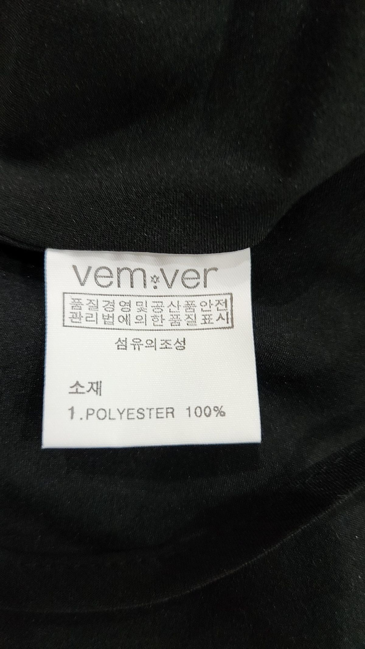 벰버(VEM.VER) 카디건 XS