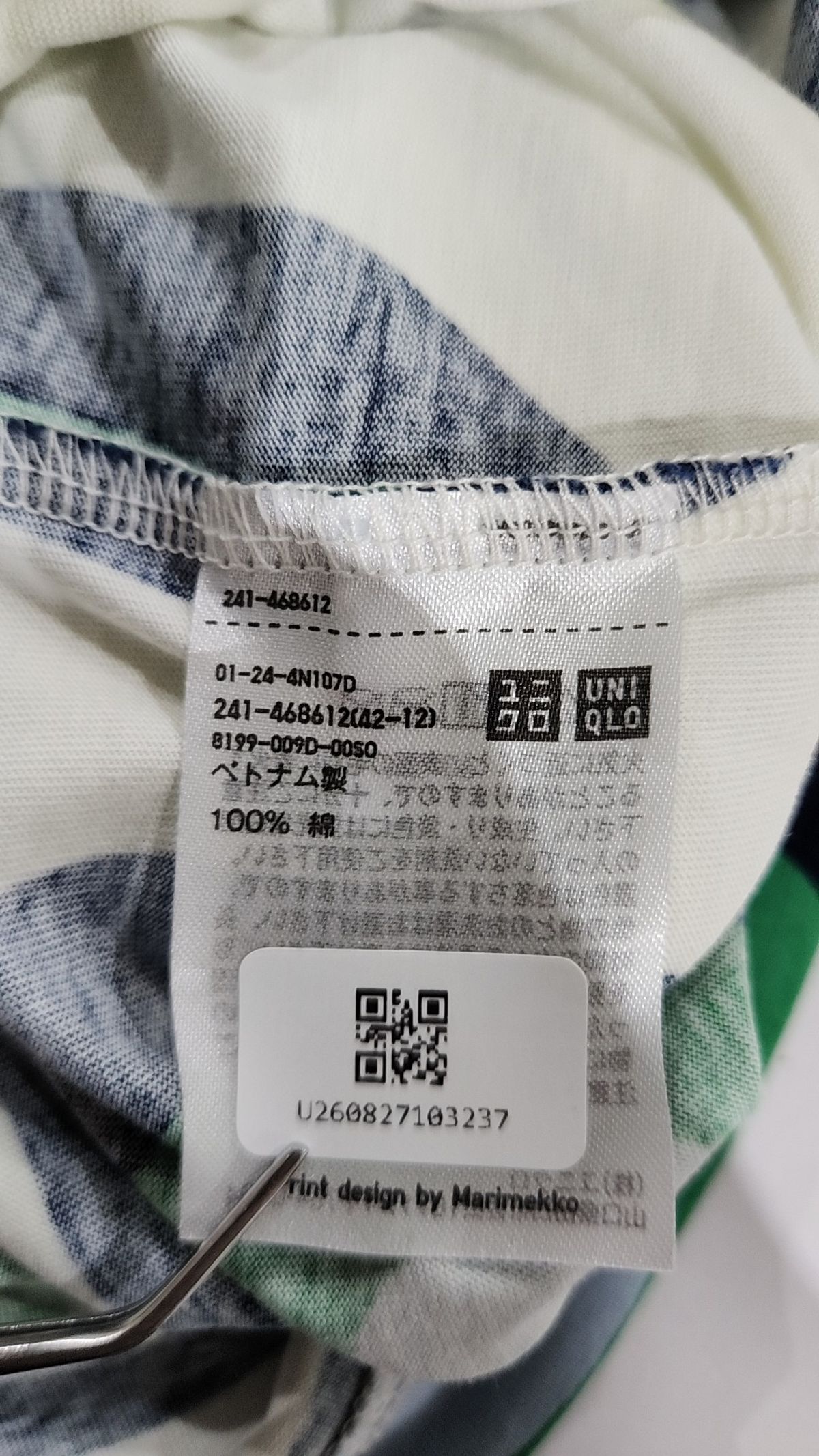 마리메꼬 x 유니클로(marimekko x UNIQLO) 반소매 티셔츠 XL