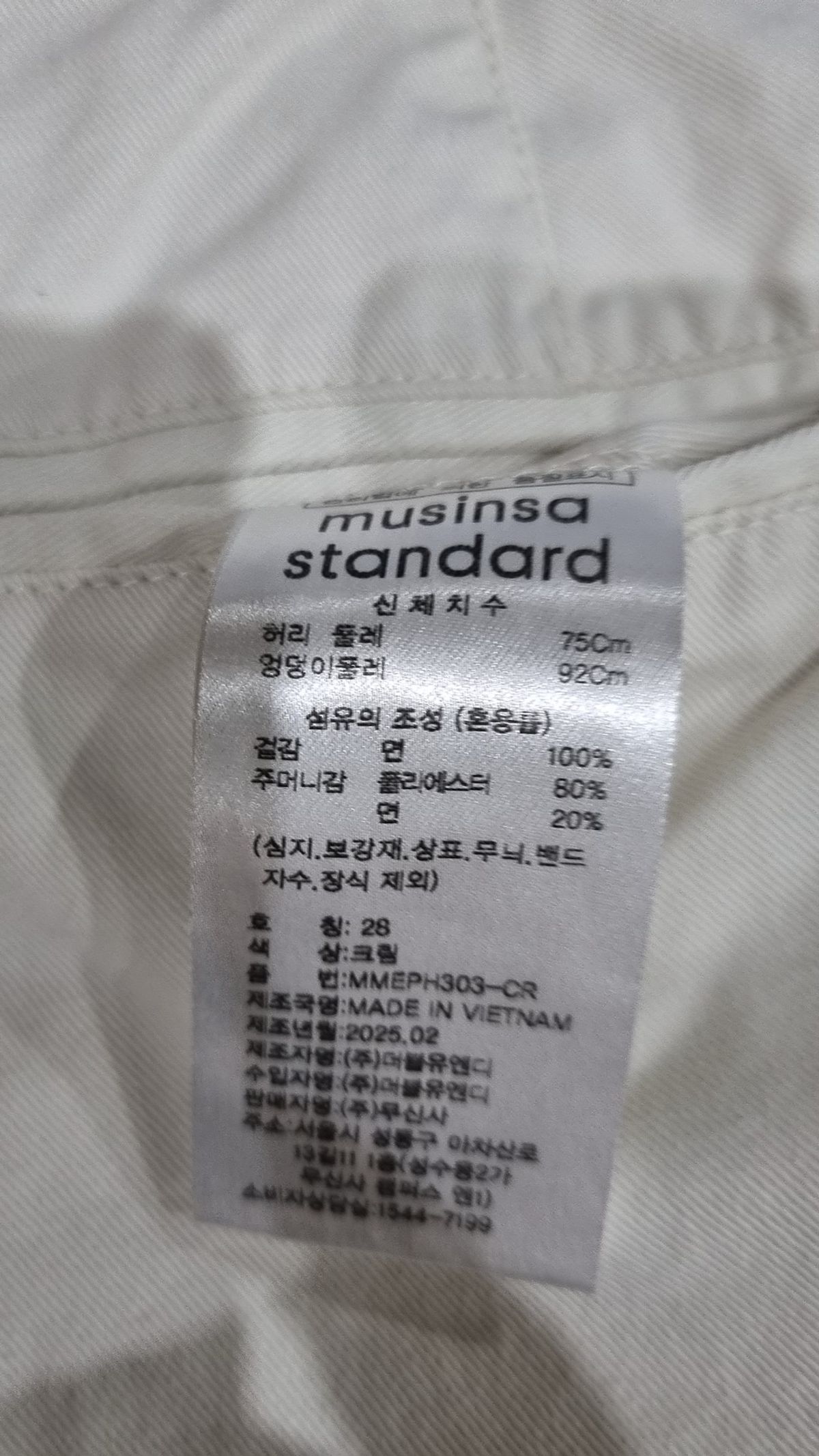 무신사 스탠다드(MUSINSA STANDARD) 숏팬츠 28