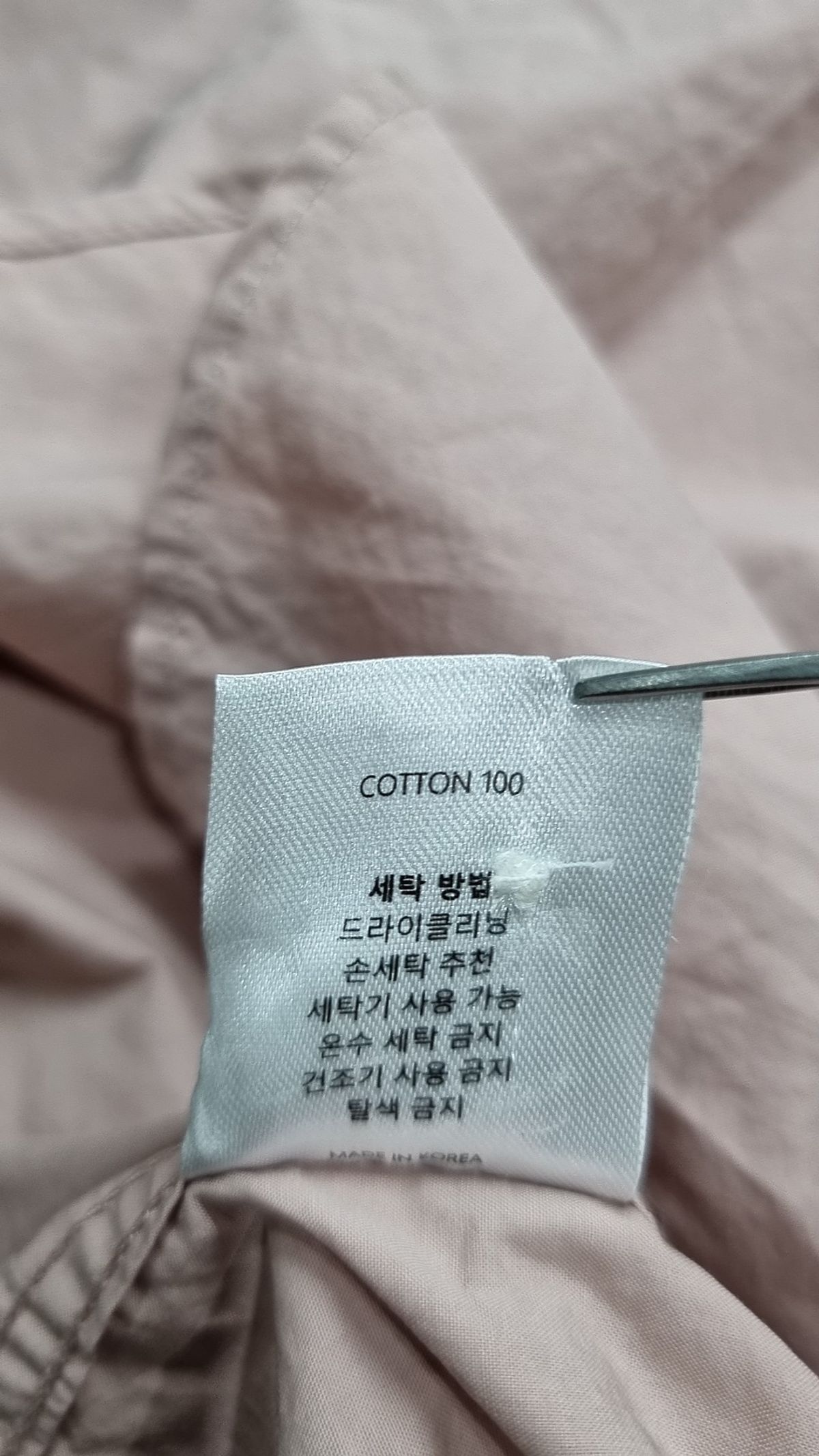 애습(ASP) 캐주얼 셔츠 L