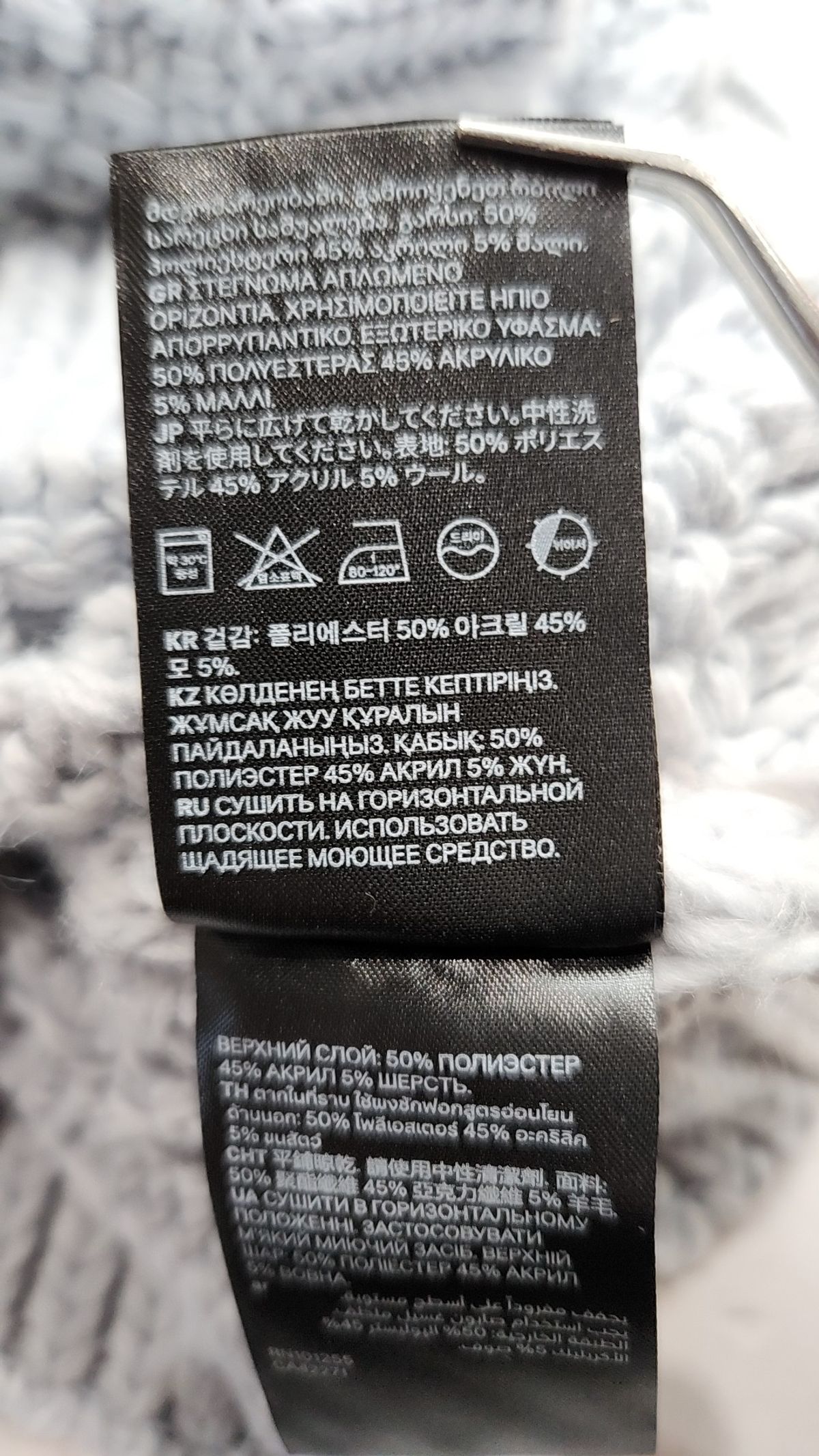 에이치앤엠(H&M) 베스트 S
