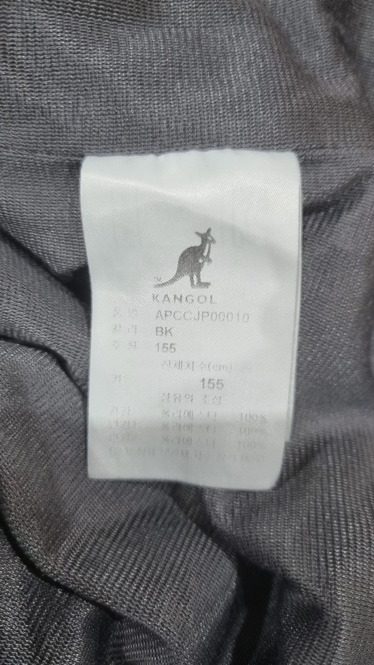 캉골(KANGOL) 점퍼/재킷 155