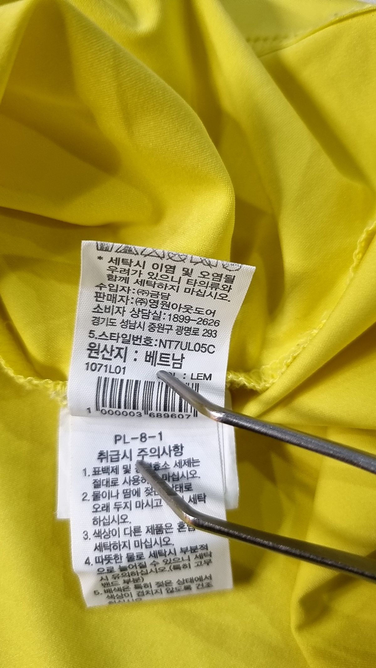 노스페이스(THE NORTH FACE) 반소매 티셔츠 XXL