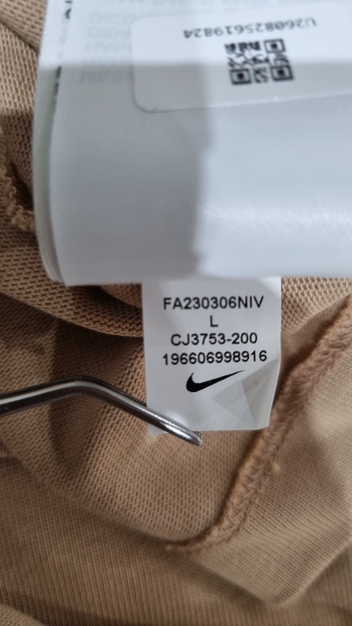 나이키(NIKE) 후드 집업 165/88A