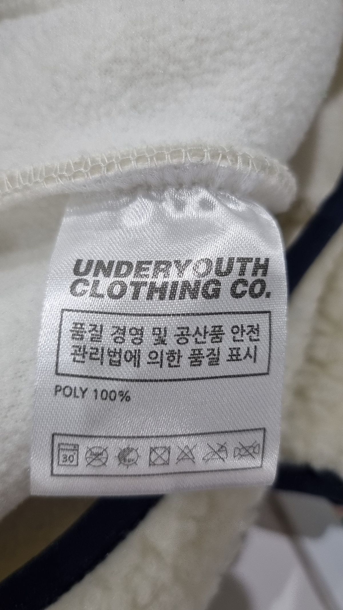 언더유스(UNDERYOUTH) 플리스 S