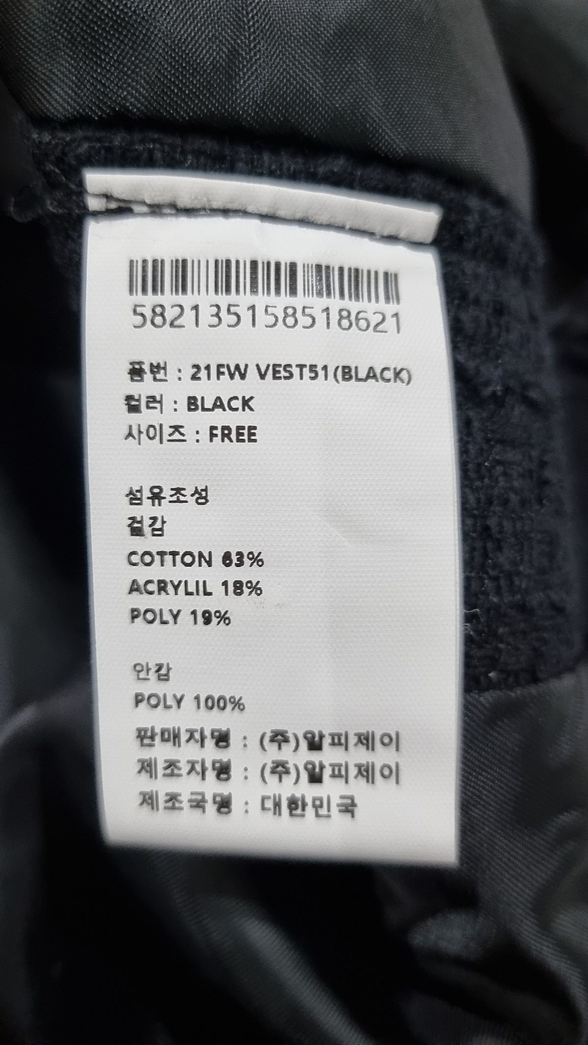 리엘(RE L) 베스트 FREE