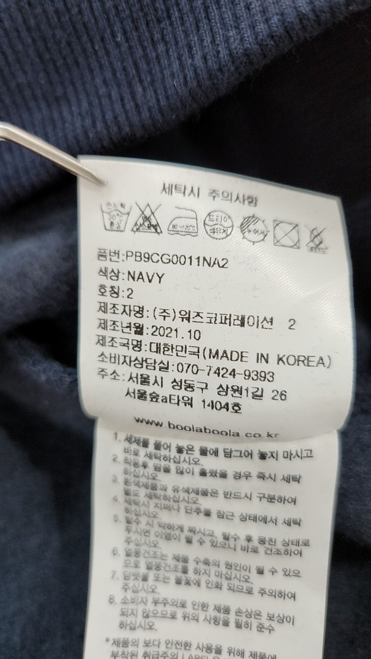 피지컬 디파트먼트(PHYSICAL DEPARTMENT) 맨투맨/스웨트셔츠 M
