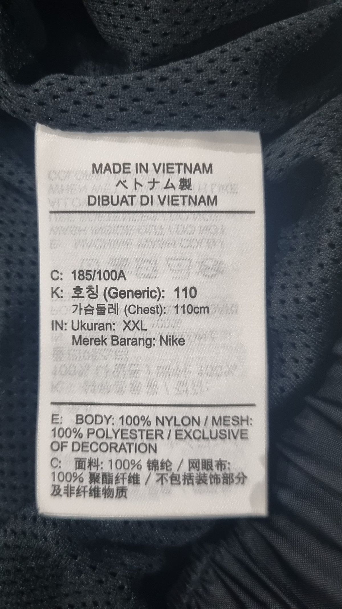 나이키(NIKE) 나일론/코치 재킷 XXL