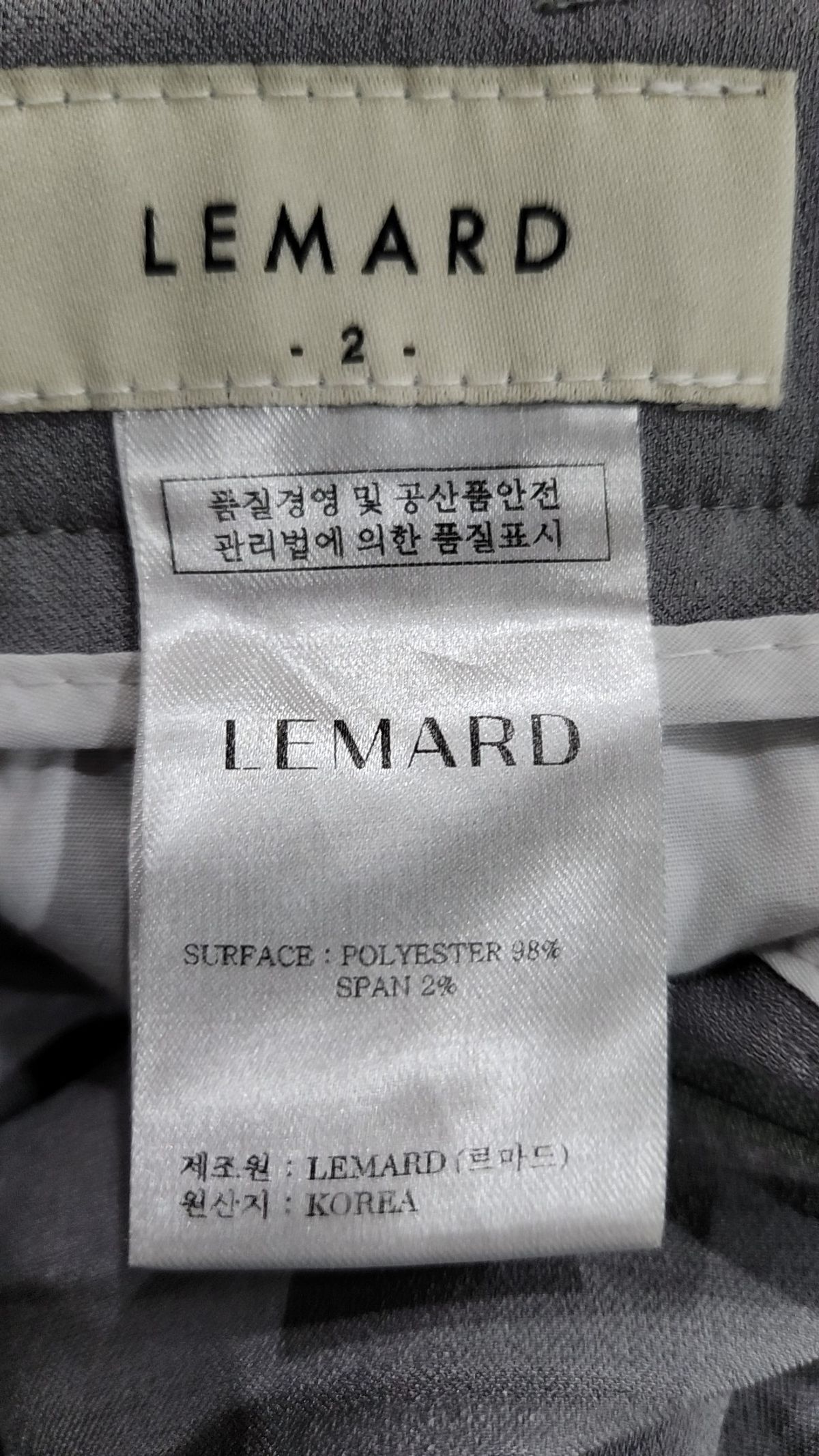 르마드(LEMARD) 슈트 팬츠/슬랙스 2