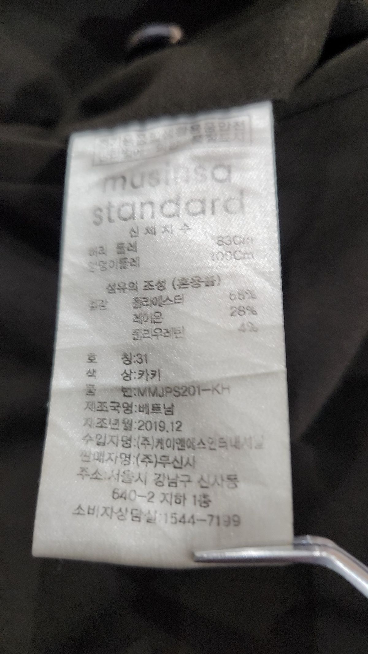 무신사 스탠다드(MUSINSA STANDARD) 라이트웨이트 테이퍼드 히든 밴딩 크롭 슬랙스 [카키] 31