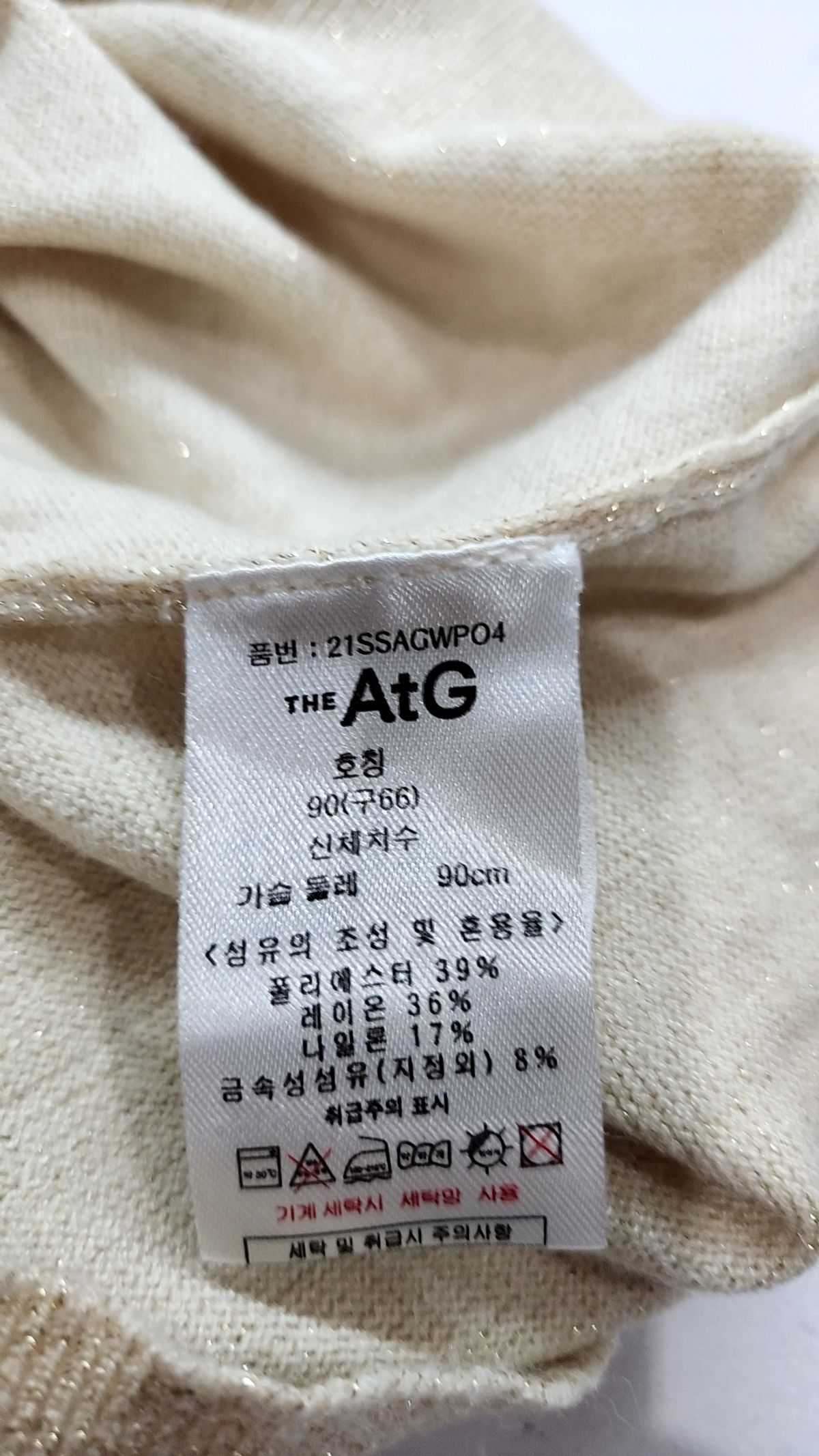 더엣지(THEATG) 니트/스웨터 66