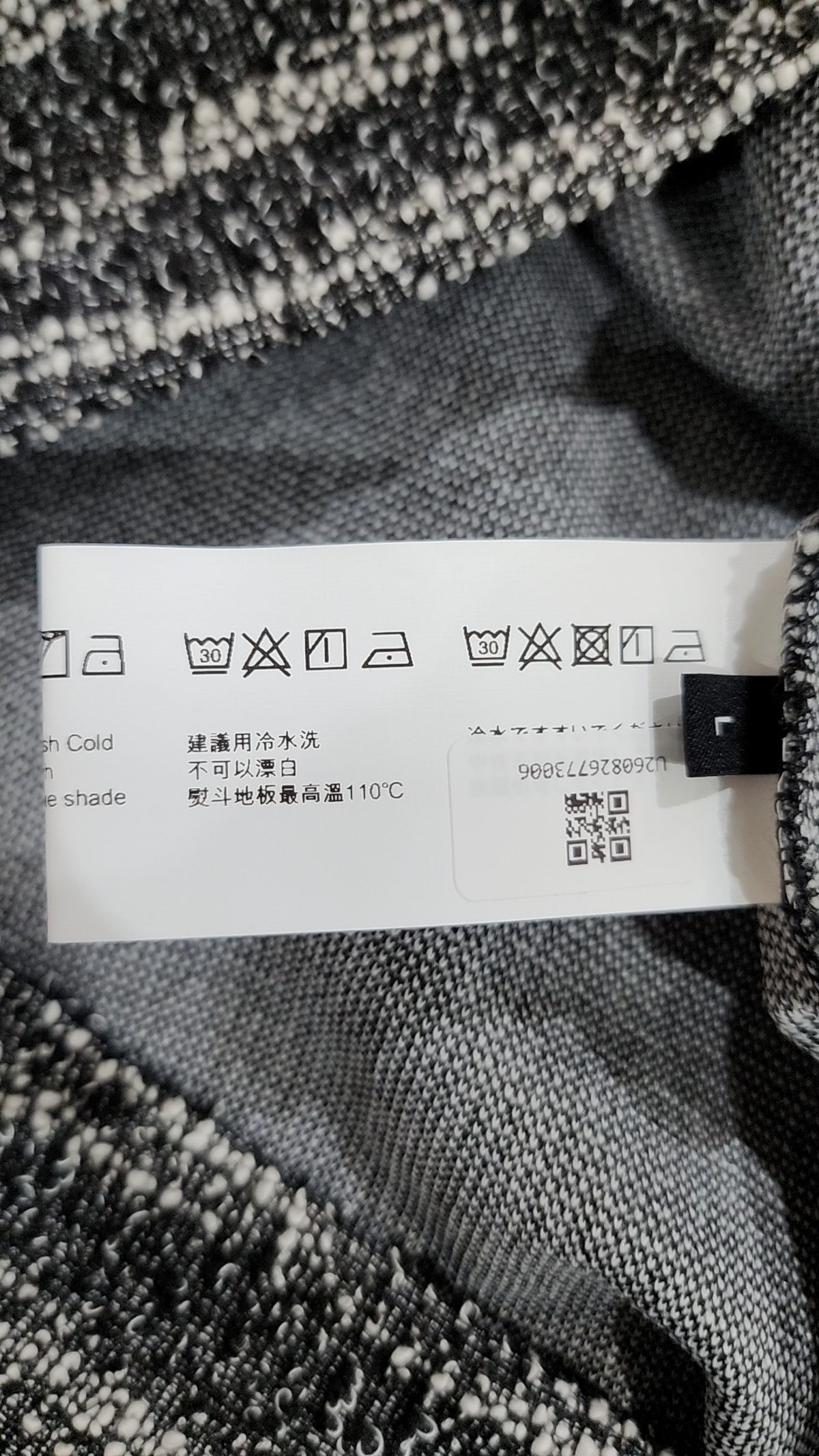 메종미네드(MAISON MINED) 반소매 티셔츠 L