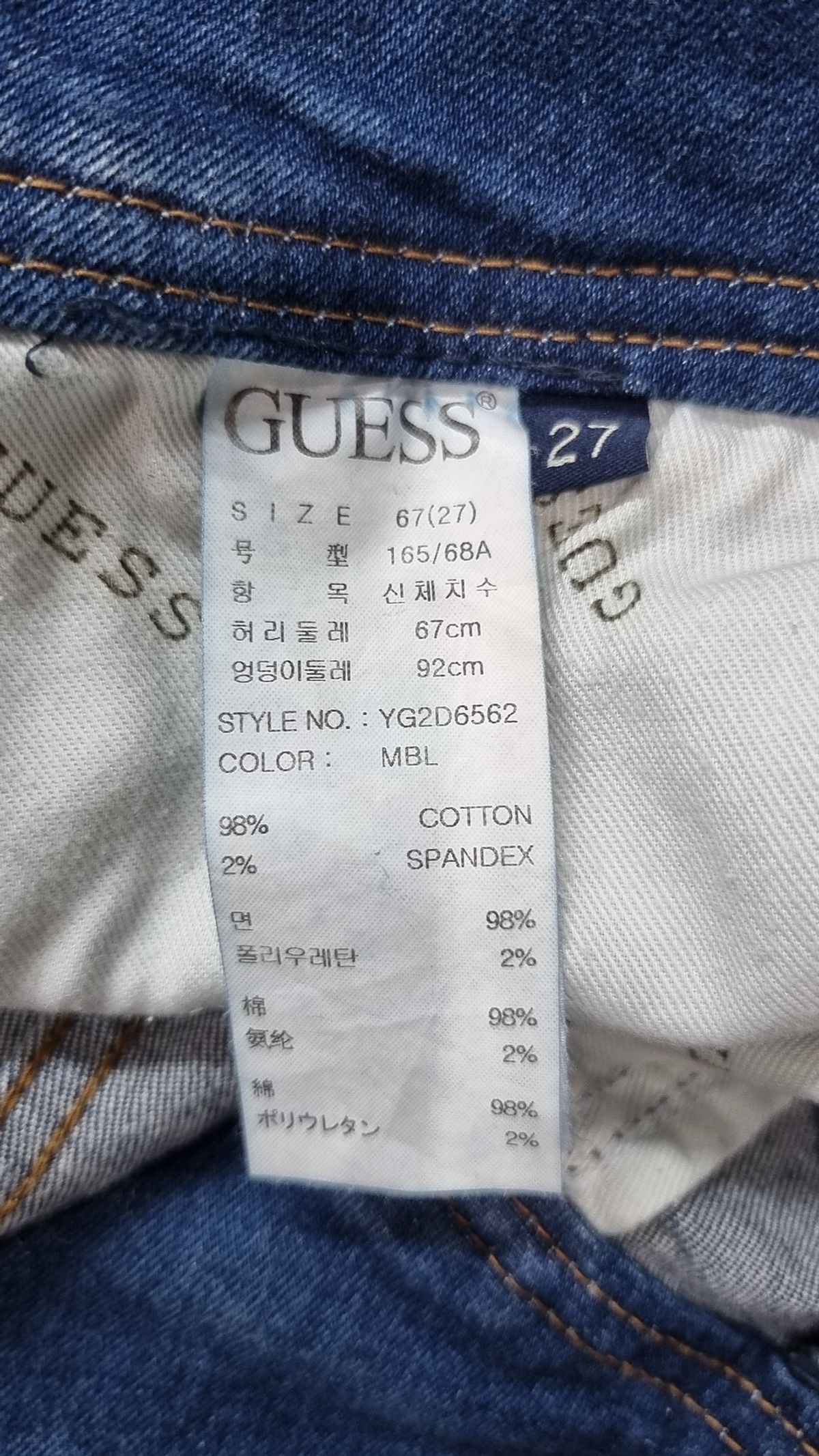 게스(GUESS) 미니스커트 27