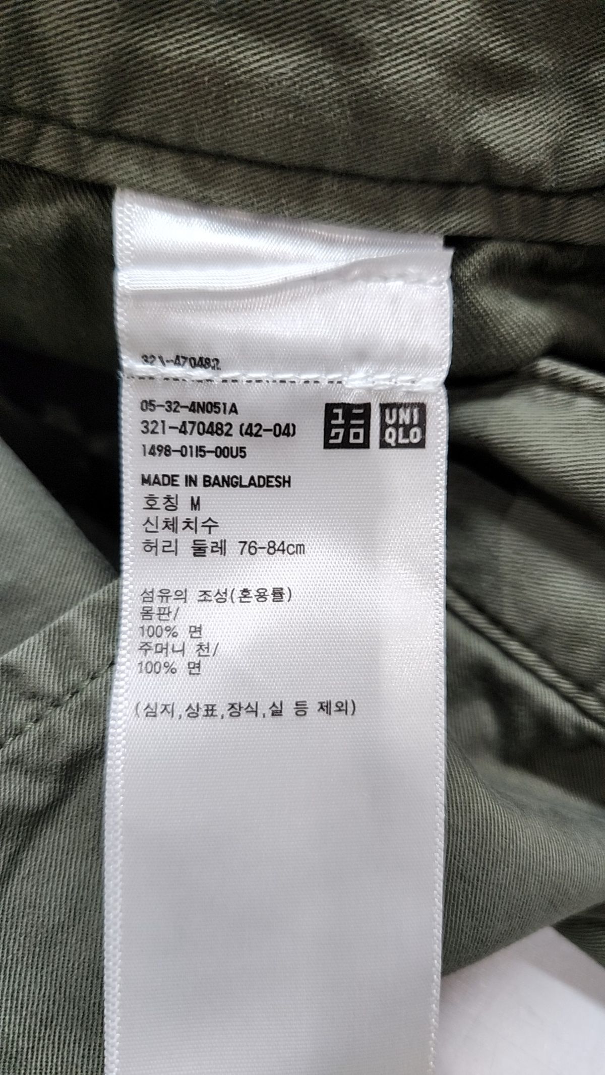 유니클로(UNIQLO) 숏팬츠 M