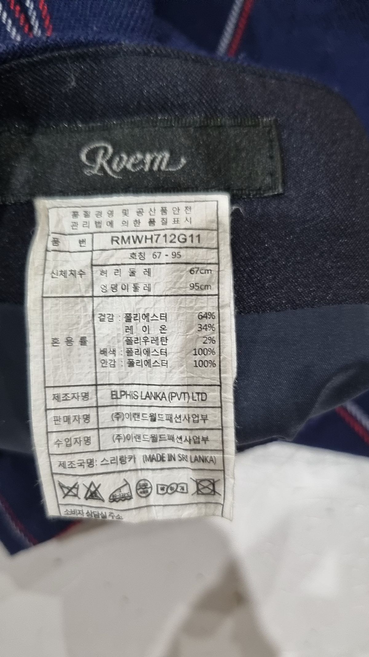 로엠(ROEM) 미니스커트 67-95