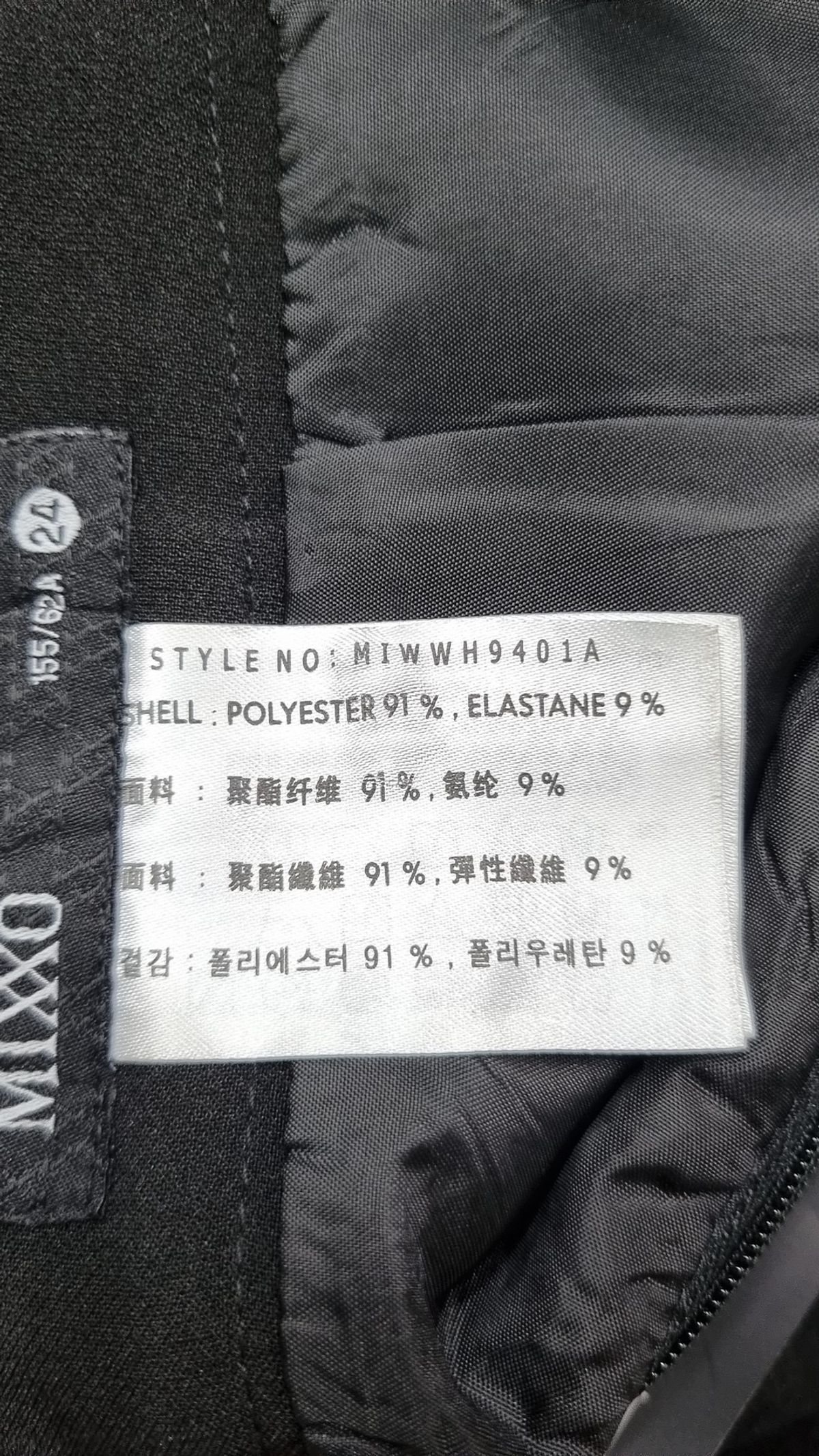 미쏘(MIXXO) 미니스커트 24