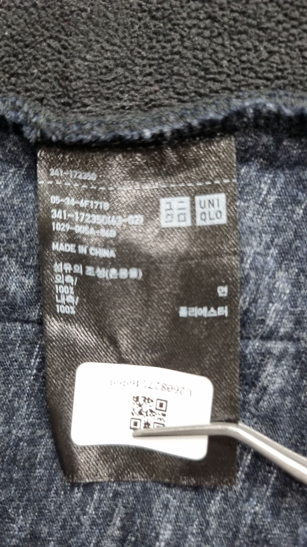 유니클로(UNIQLO) 후드 집업 XL