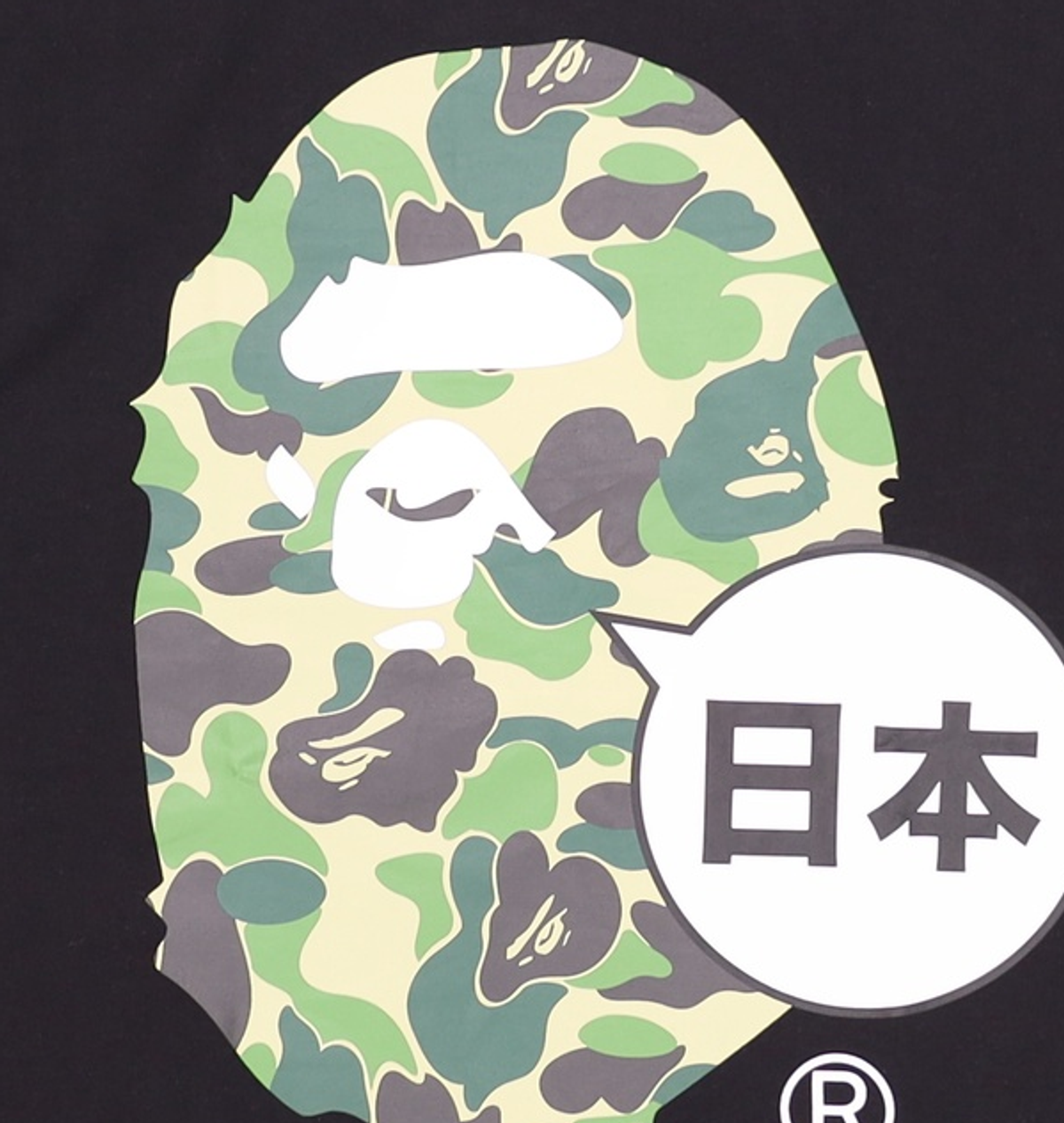 베이프(BAPE) 반소매 티셔츠 M