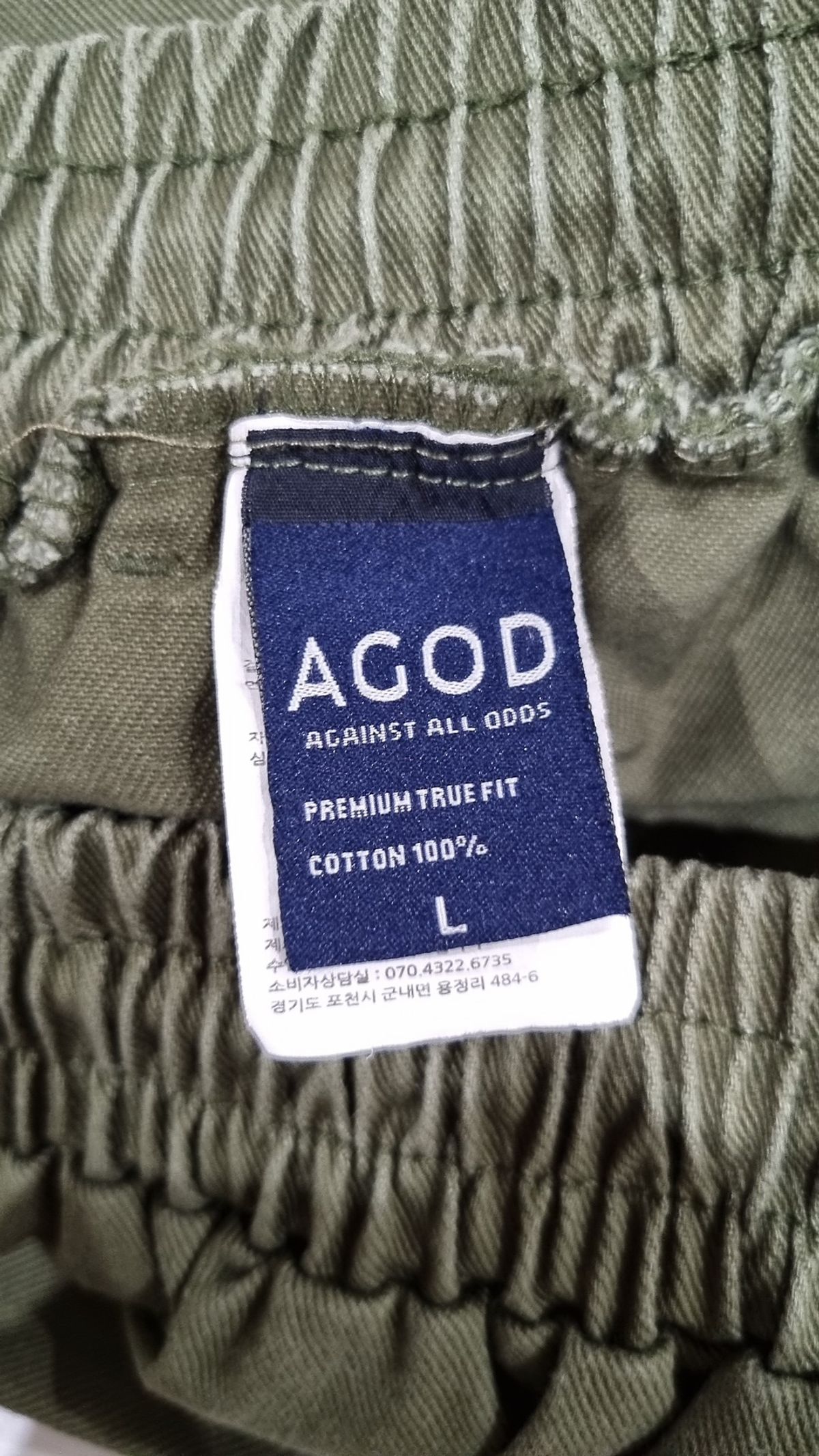 에이지오디(AGOD) 숏팬츠 L